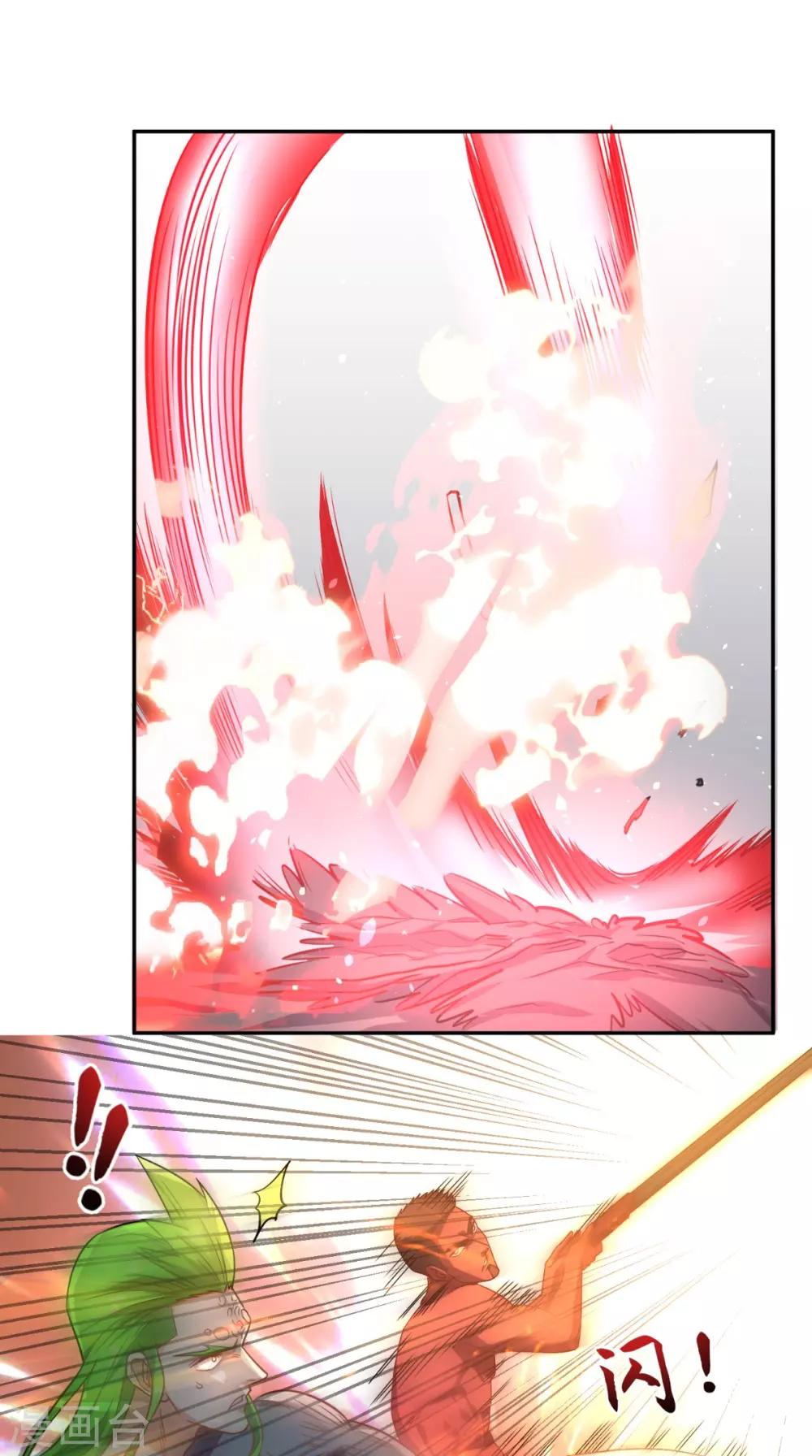 第138话 一个能打的都没有-第143话