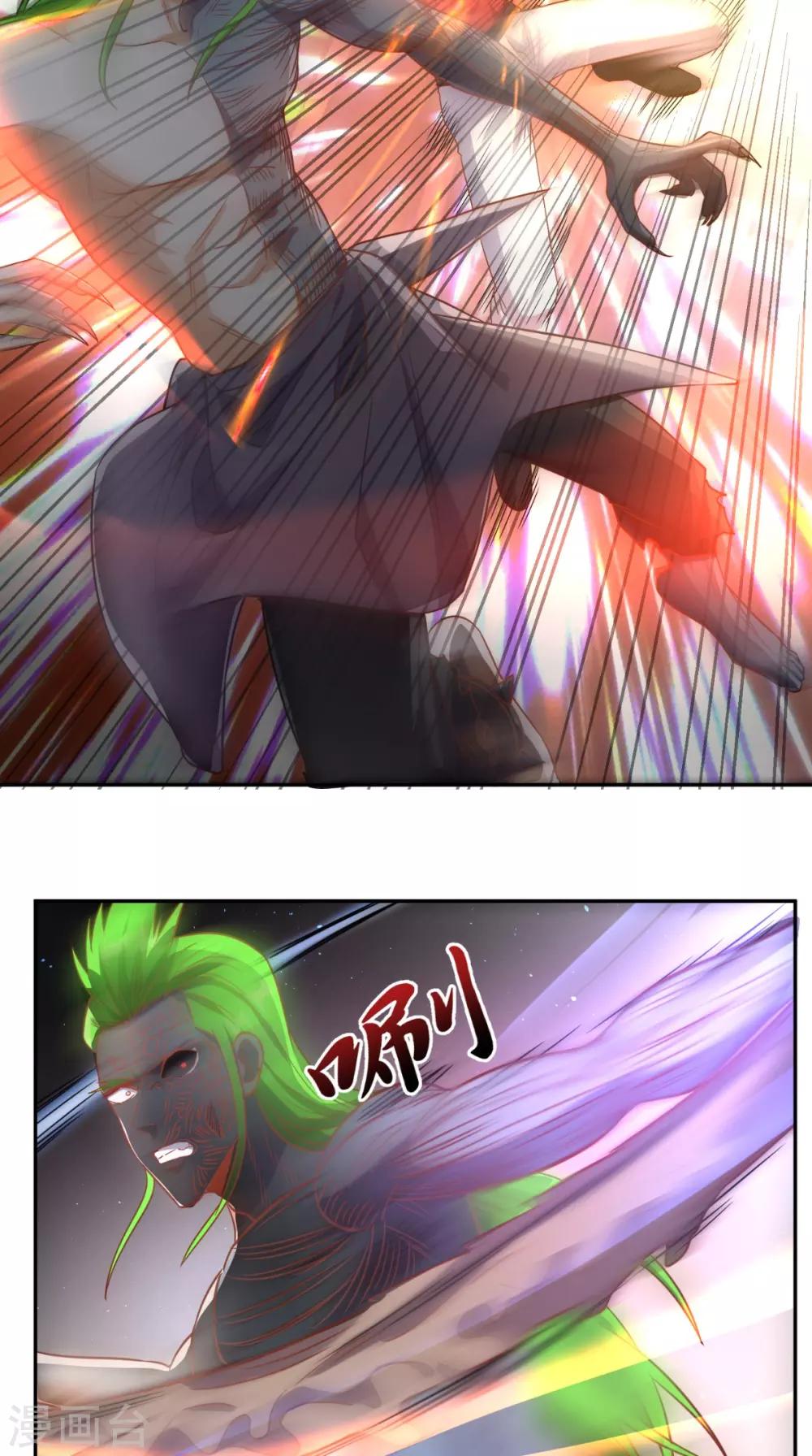 第138话 一个能打的都没有-第143话