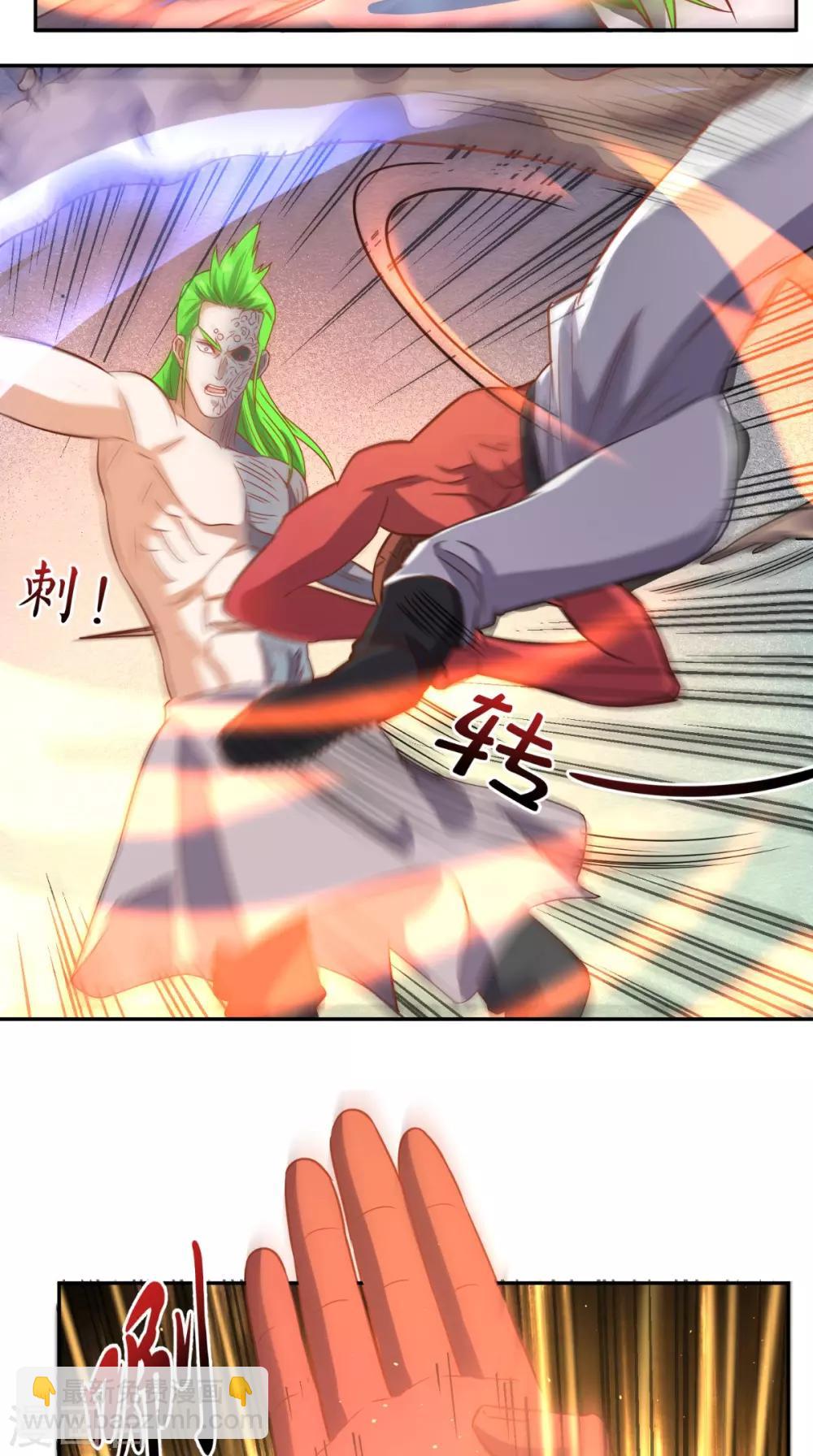 第138话 一个能打的都没有-第143话
