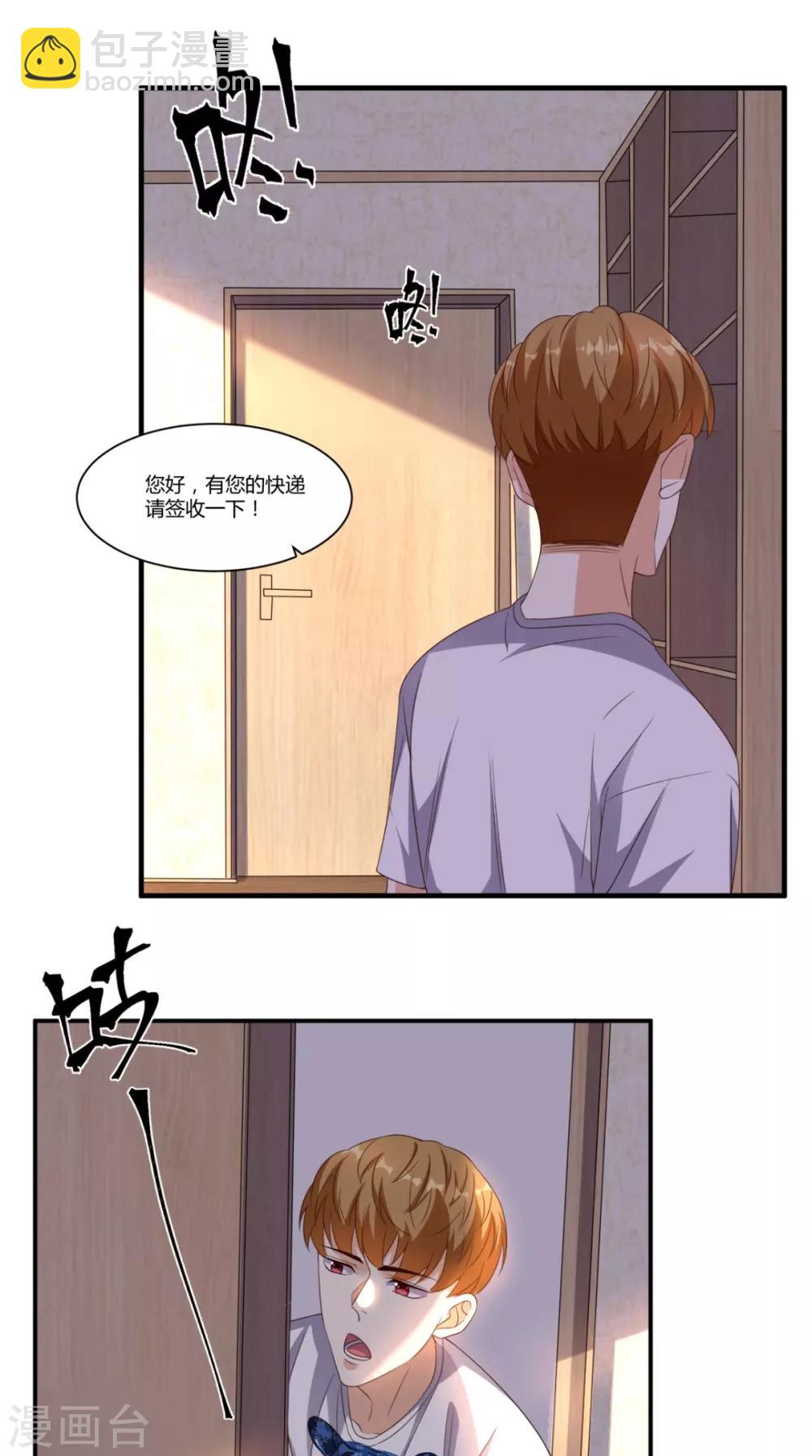第140话 快递棺材-第145话