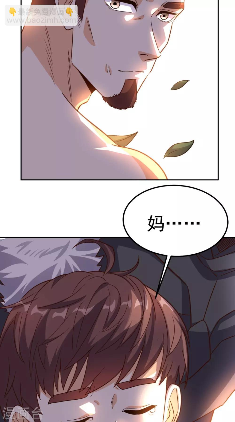 第140话 快递棺材-第145话