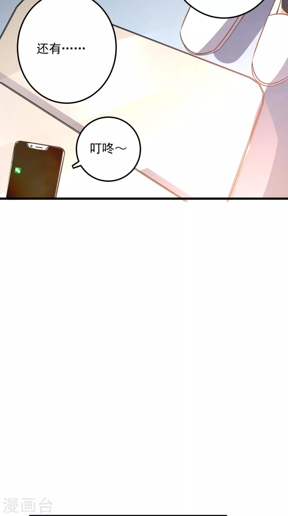 第142话 新的散仙-第147话