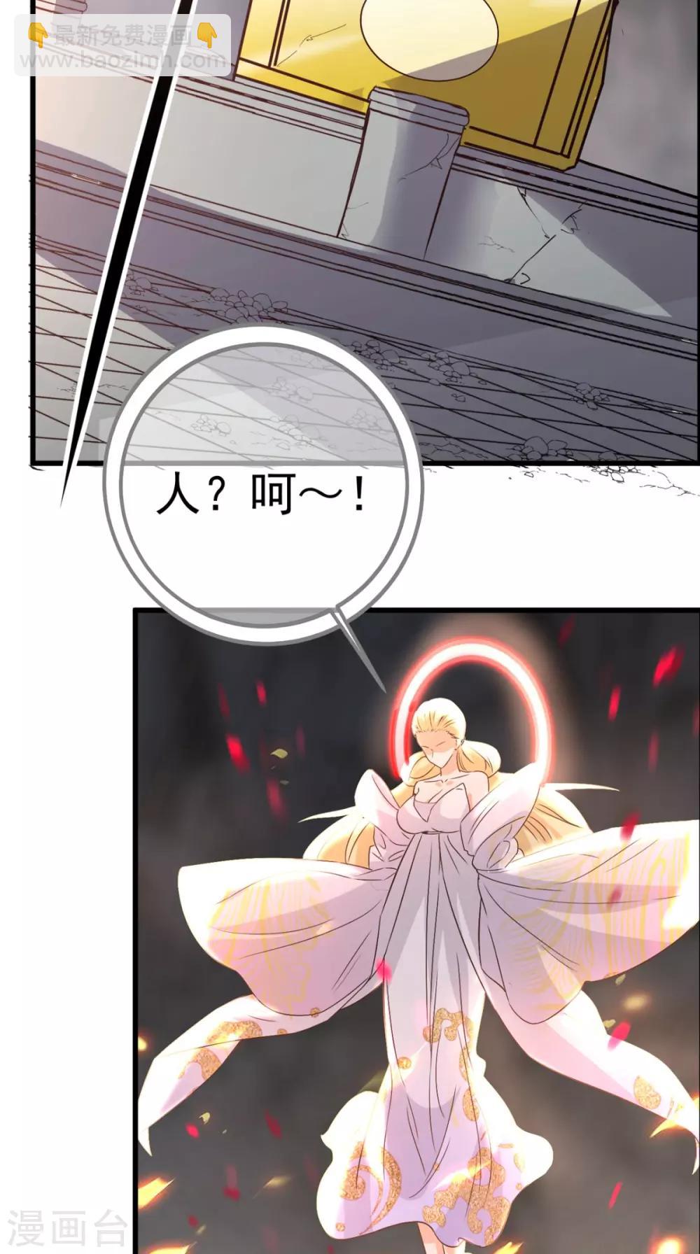 第142话 新的散仙-第147话