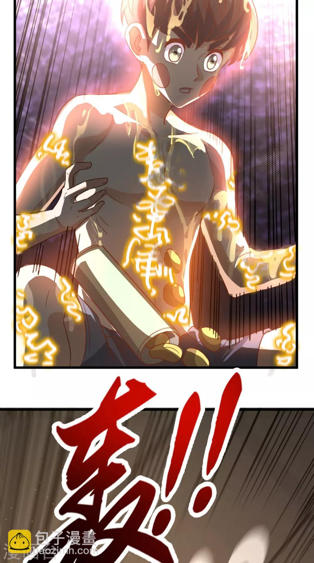 第142话 新的散仙-第147话