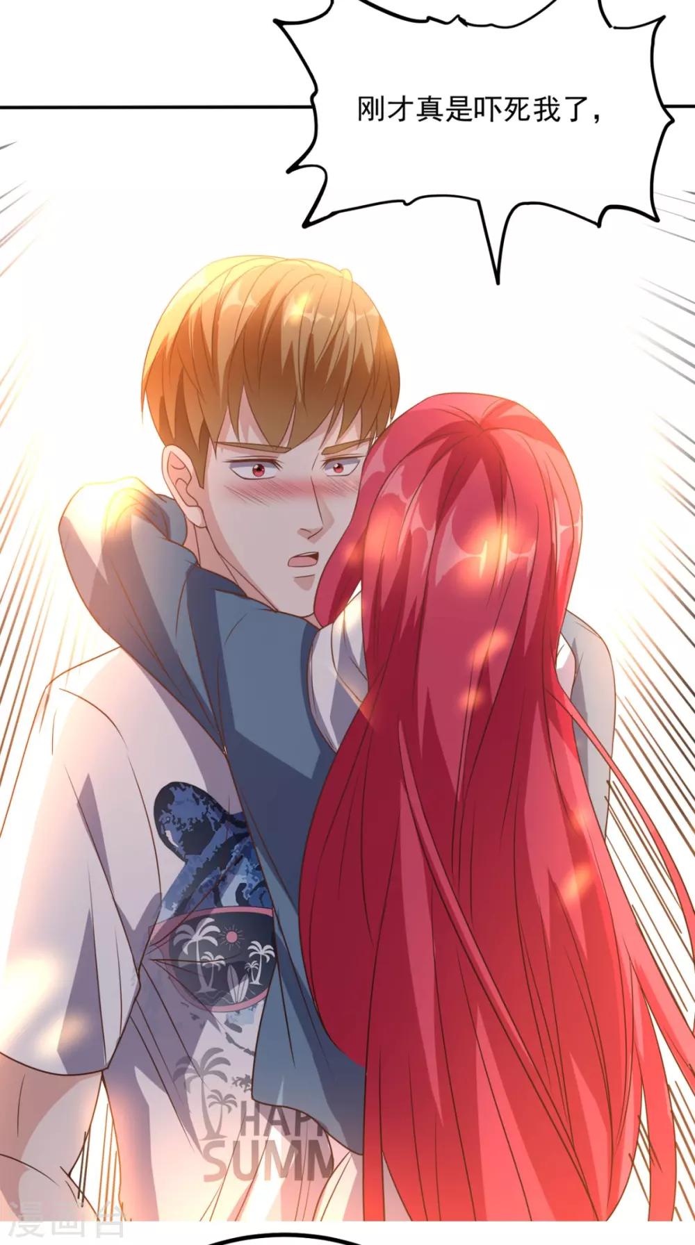 第144话 兄弟你被针对了！-第149话