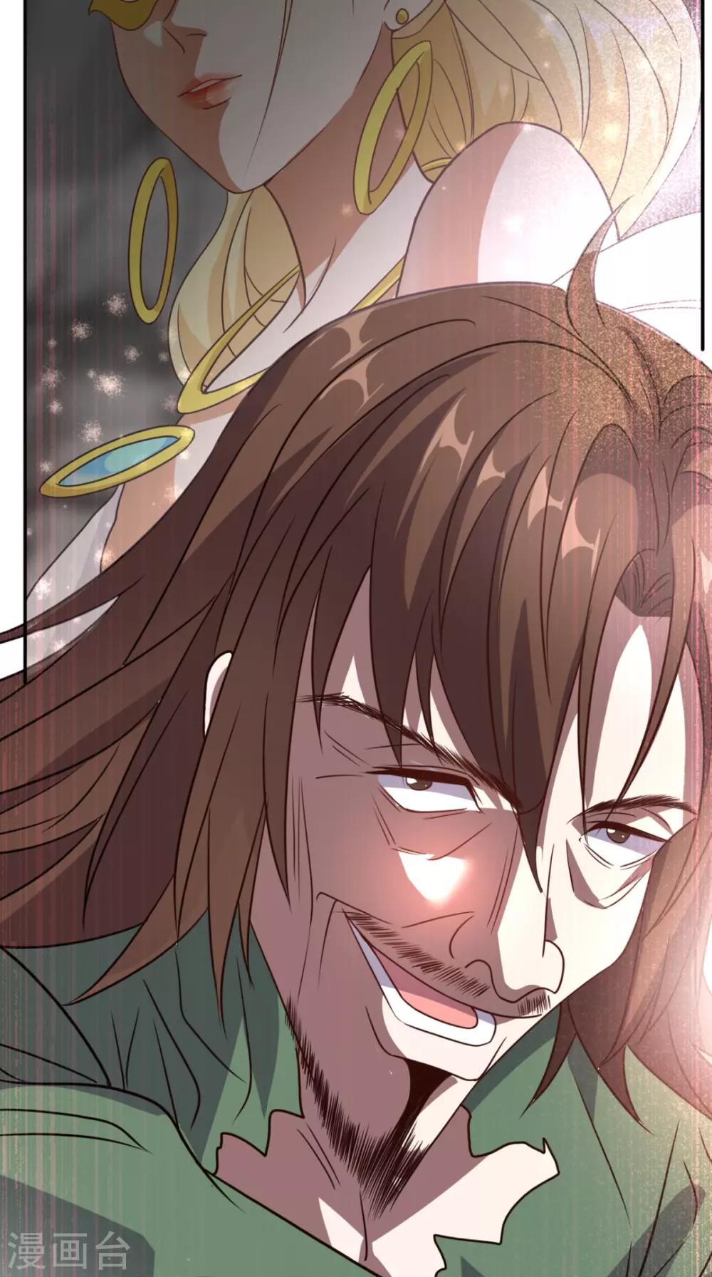 第144话 兄弟你被针对了！-第149话