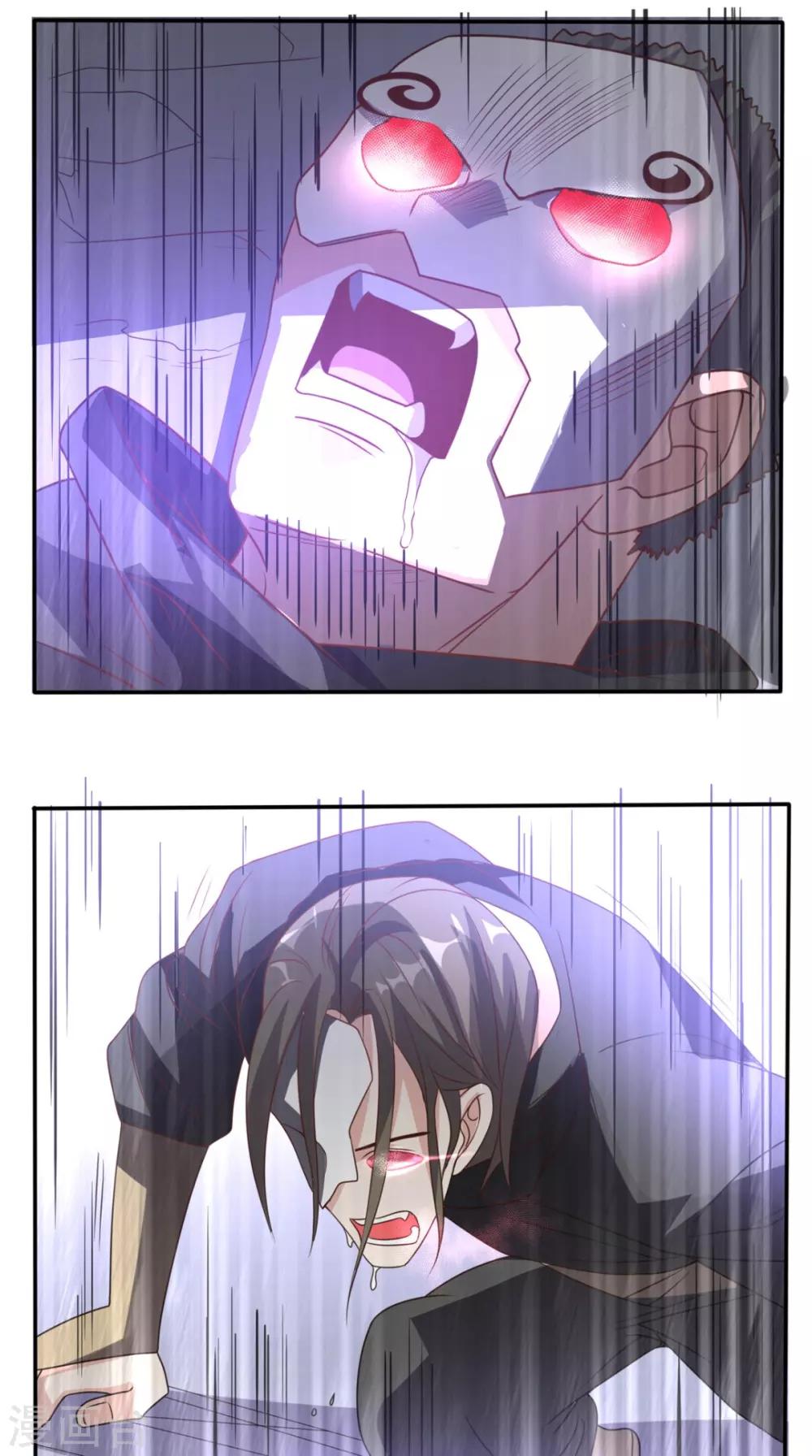 第144话 兄弟你被针对了！-第149话