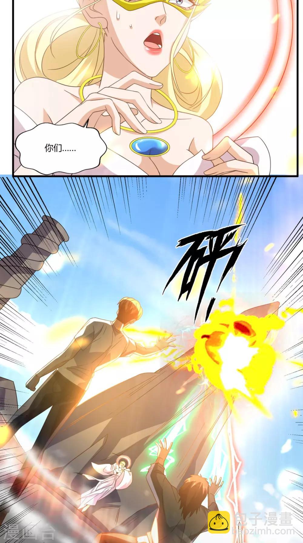 第146话 协助敌方队友跳反-第151话