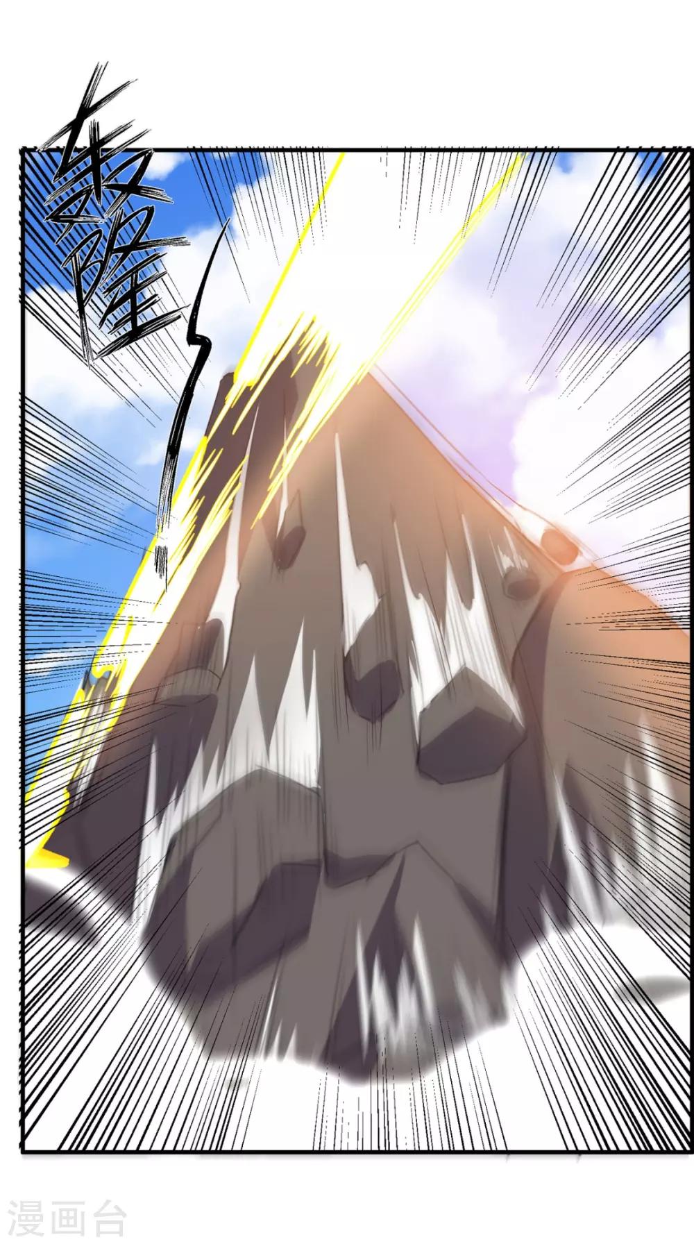 第146话 协助敌方队友跳反-第151话