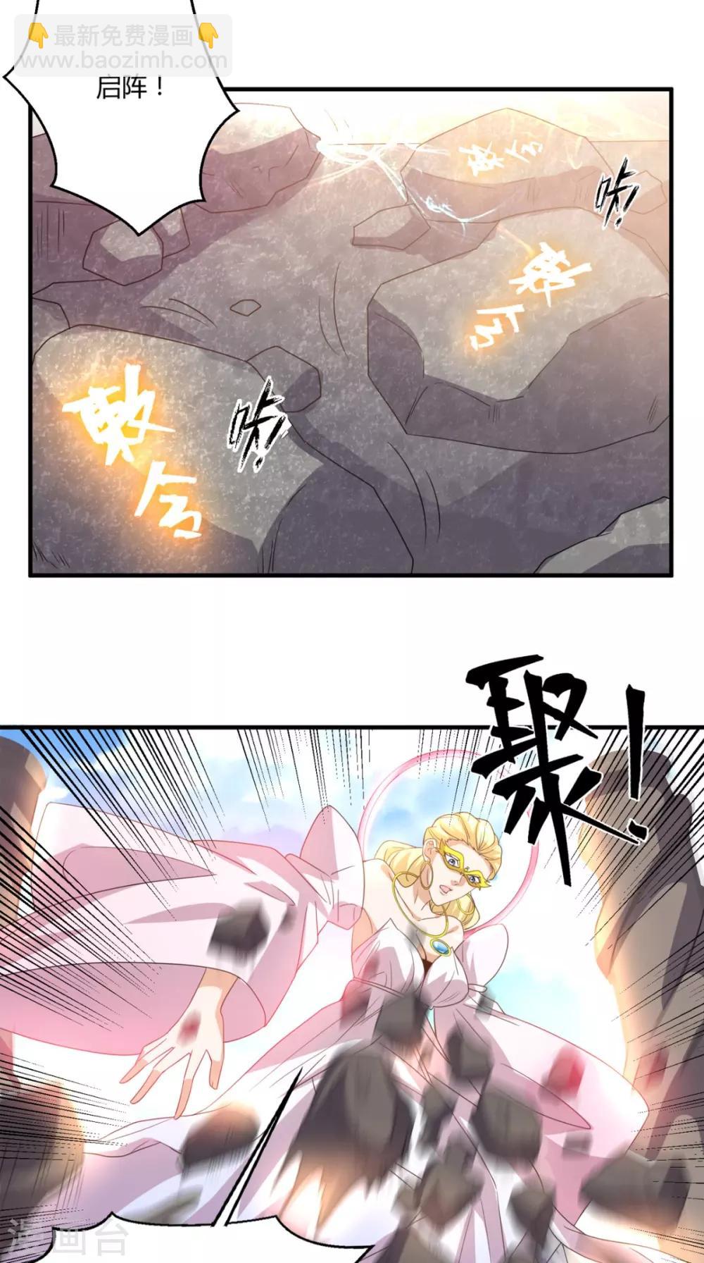 第146话 协助敌方队友跳反-第151话