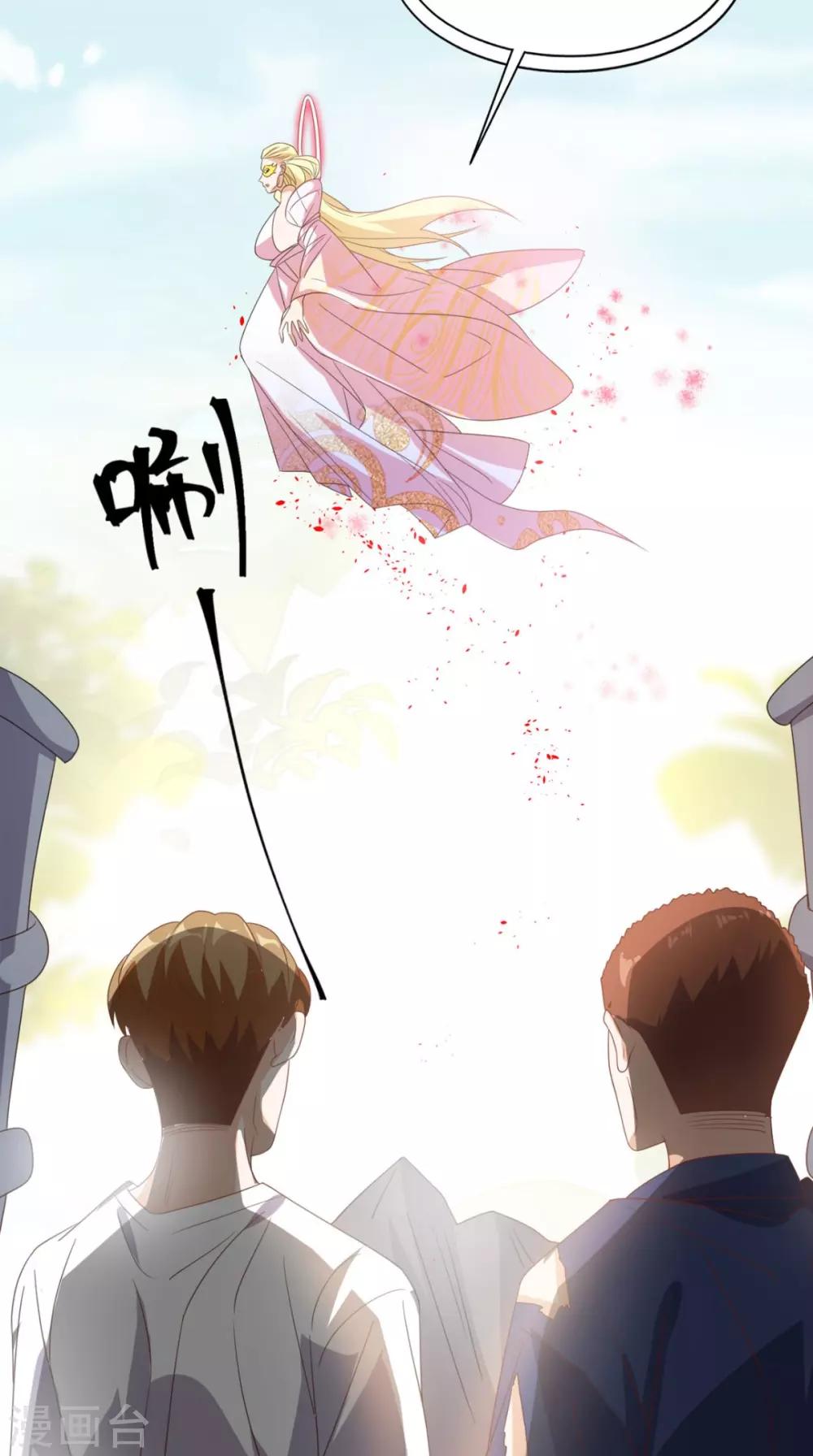 第148话 醒醒，你老婆没了！-第153话