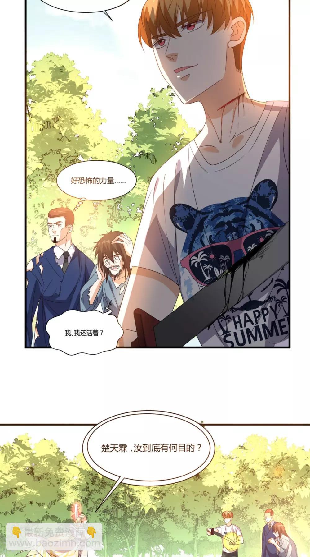 第148话 醒醒，你老婆没了！-第153话