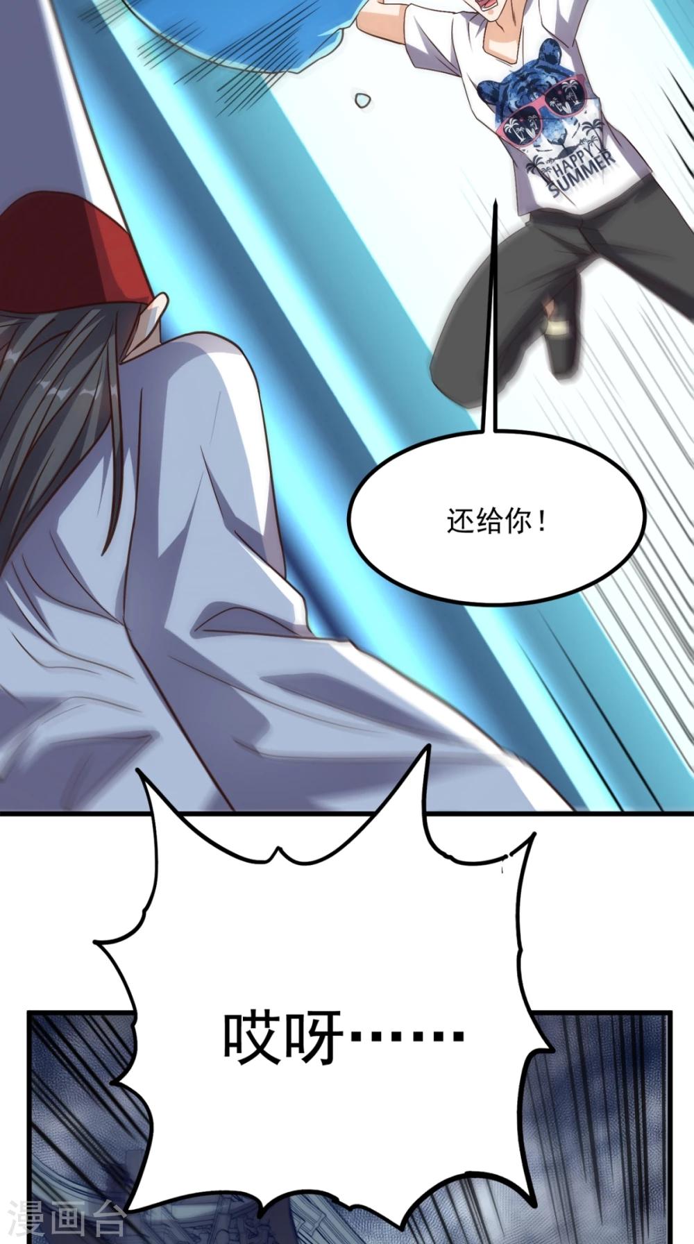 第150话 当反派的感觉-第155话