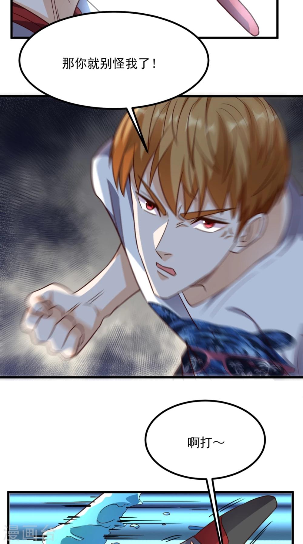 第150话 当反派的感觉-第155话