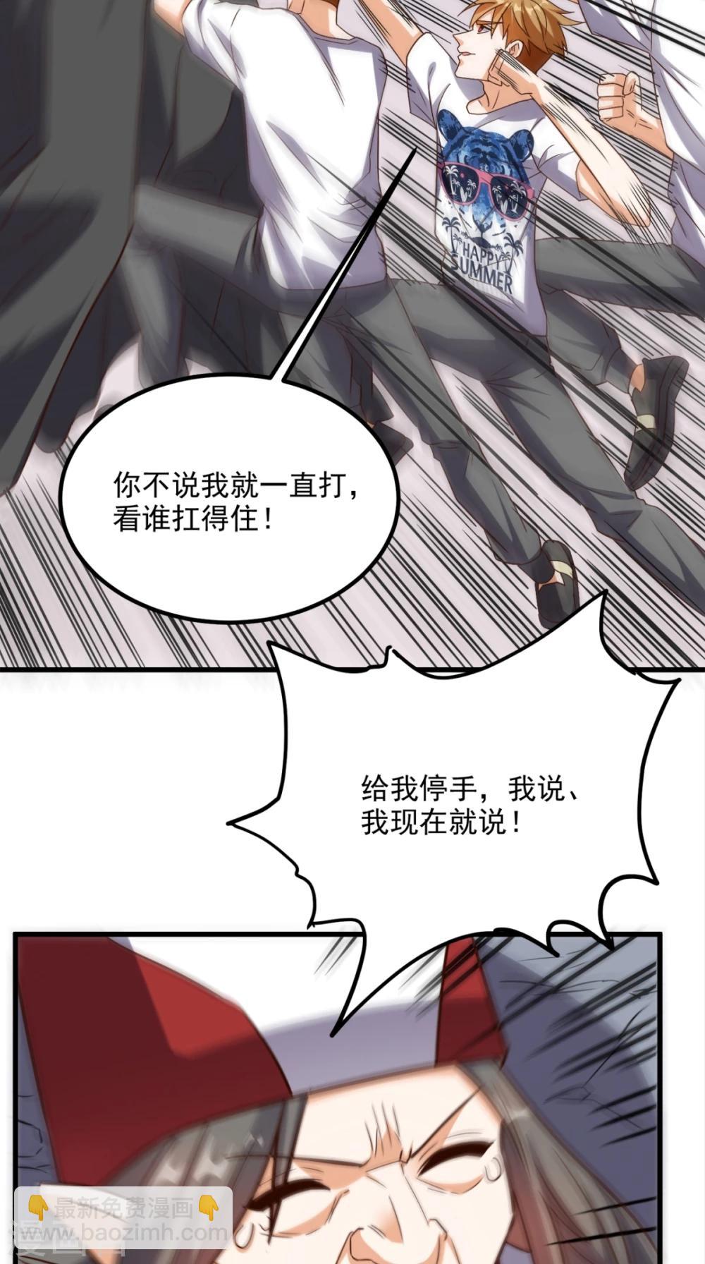 第150话 当反派的感觉-第155话