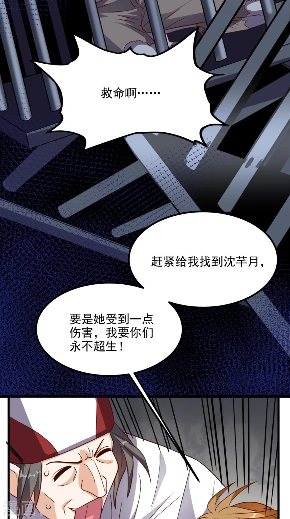 第150话 当反派的感觉-第155话