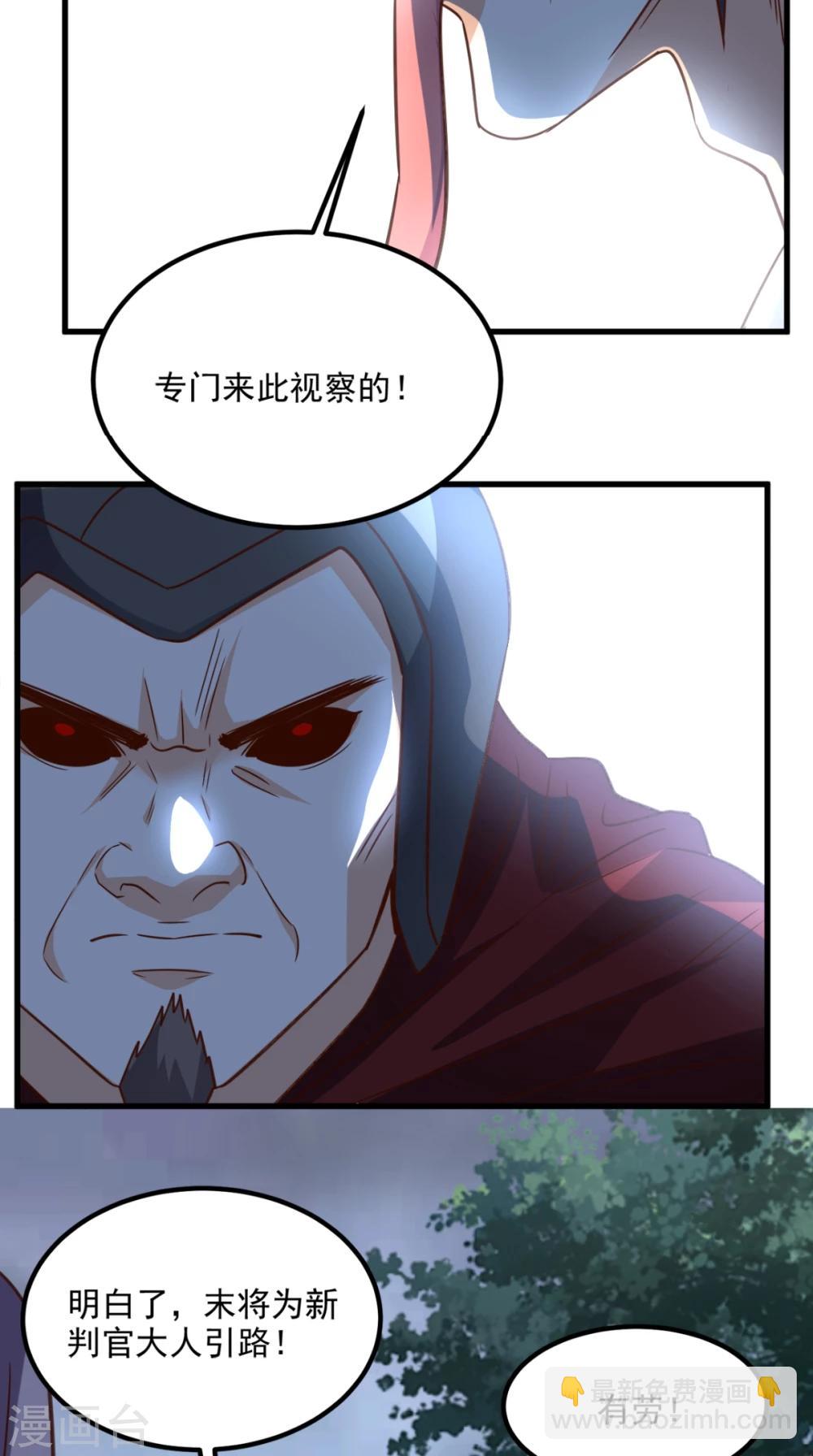 第150话 当反派的感觉-第155话