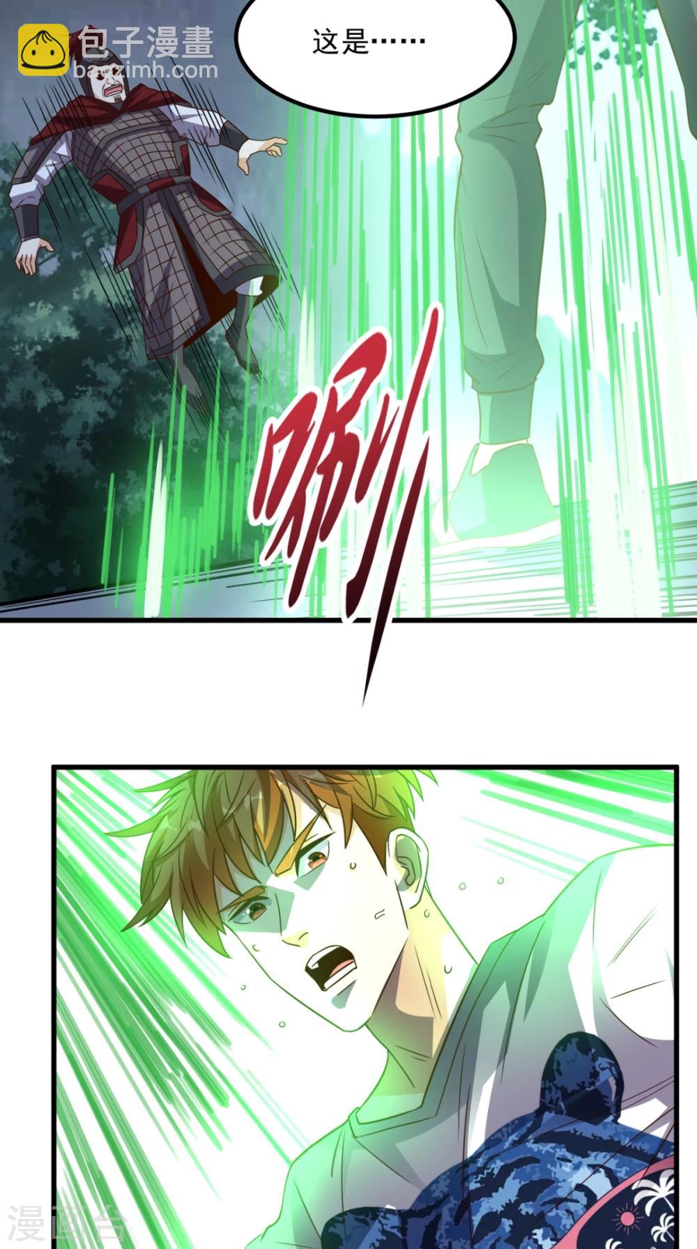 第150话 当反派的感觉-第155话