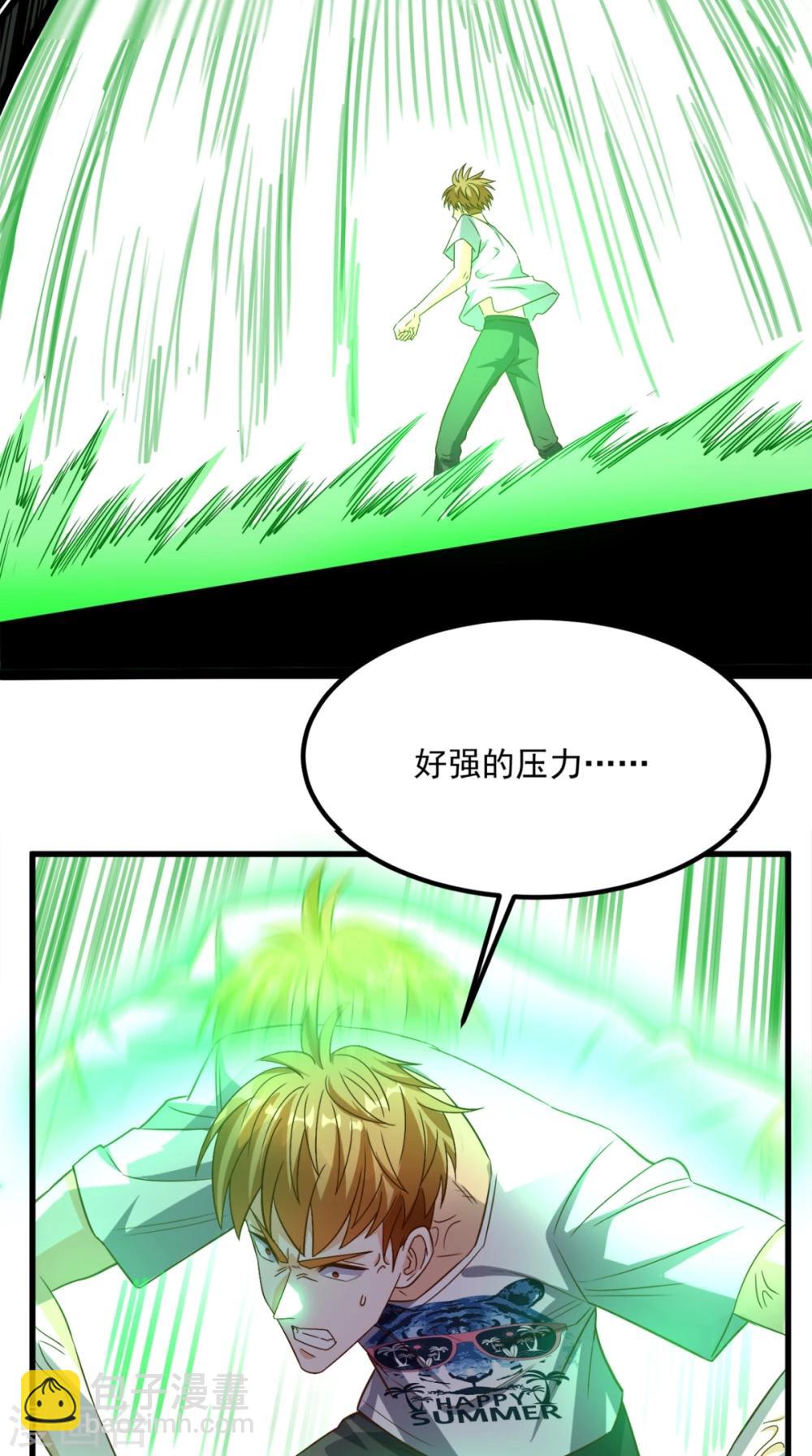 第150话 当反派的感觉-第155话
