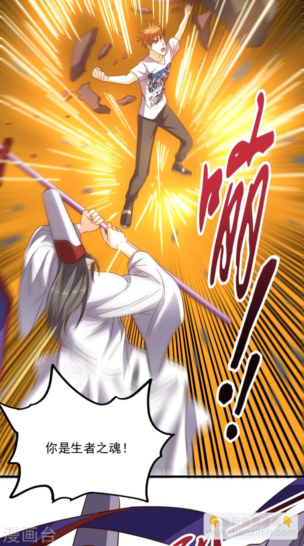 第150话 当反派的感觉-第155话