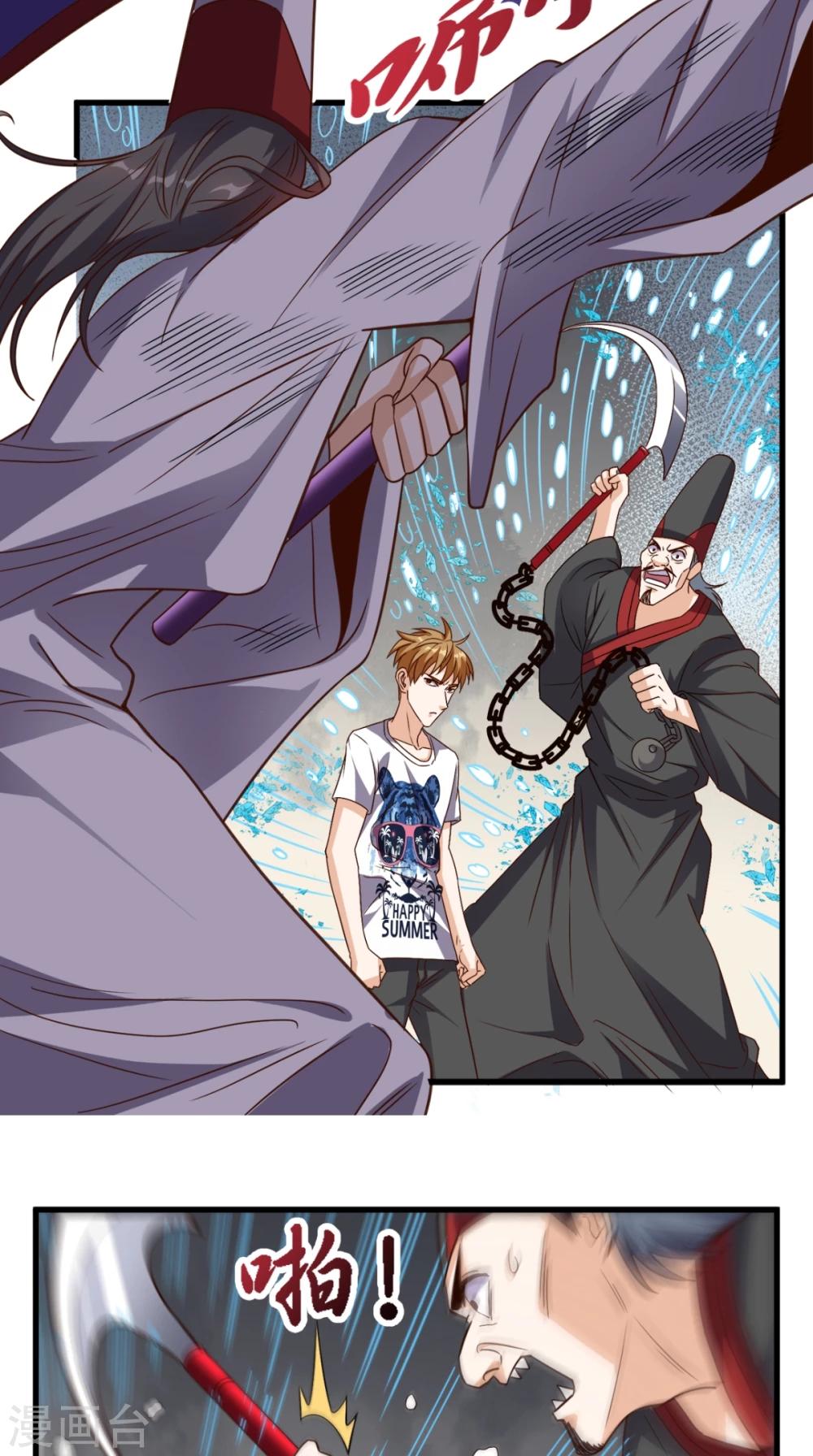 第150话 当反派的感觉-第155话