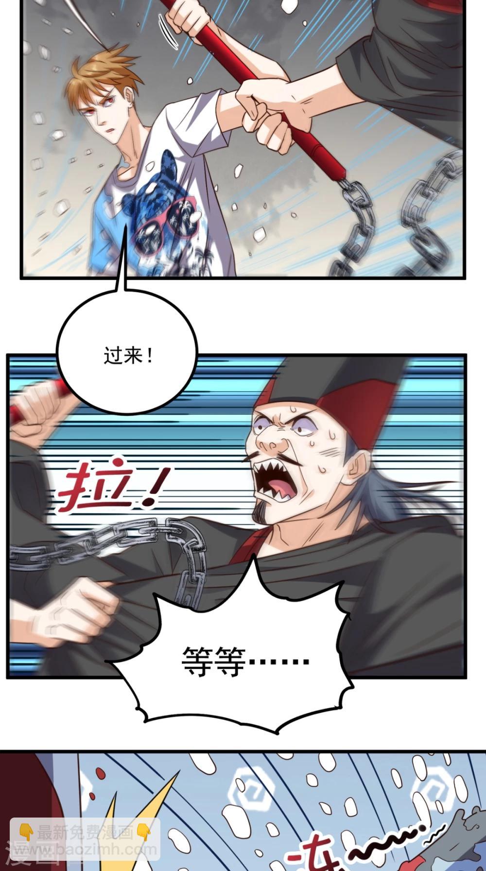 第150话 当反派的感觉-第155话
