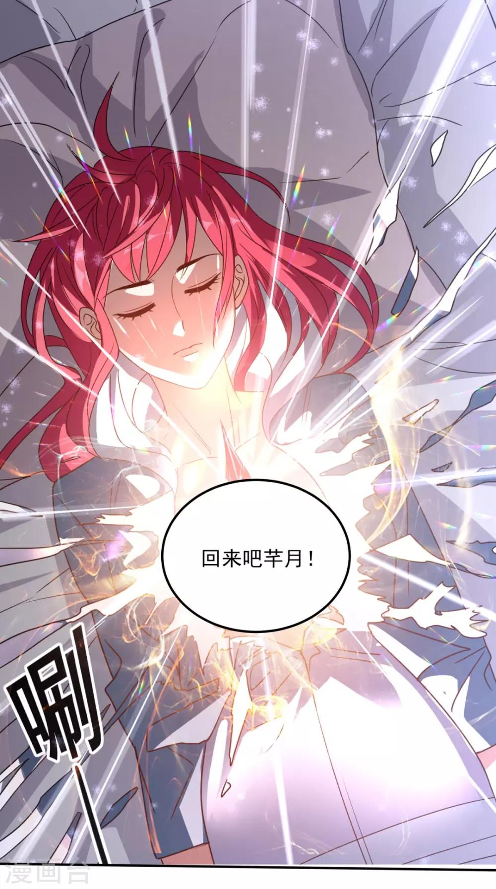 第152话 它可不是你女友-第157话