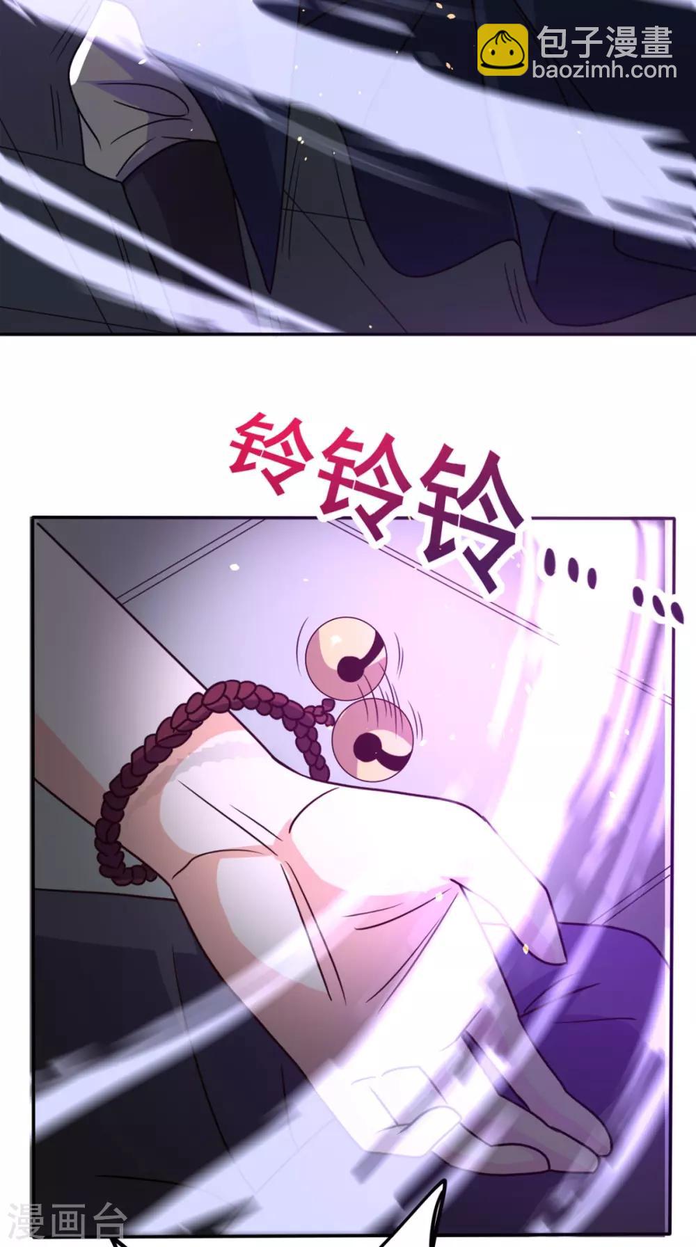 第152话 它可不是你女友-第157话