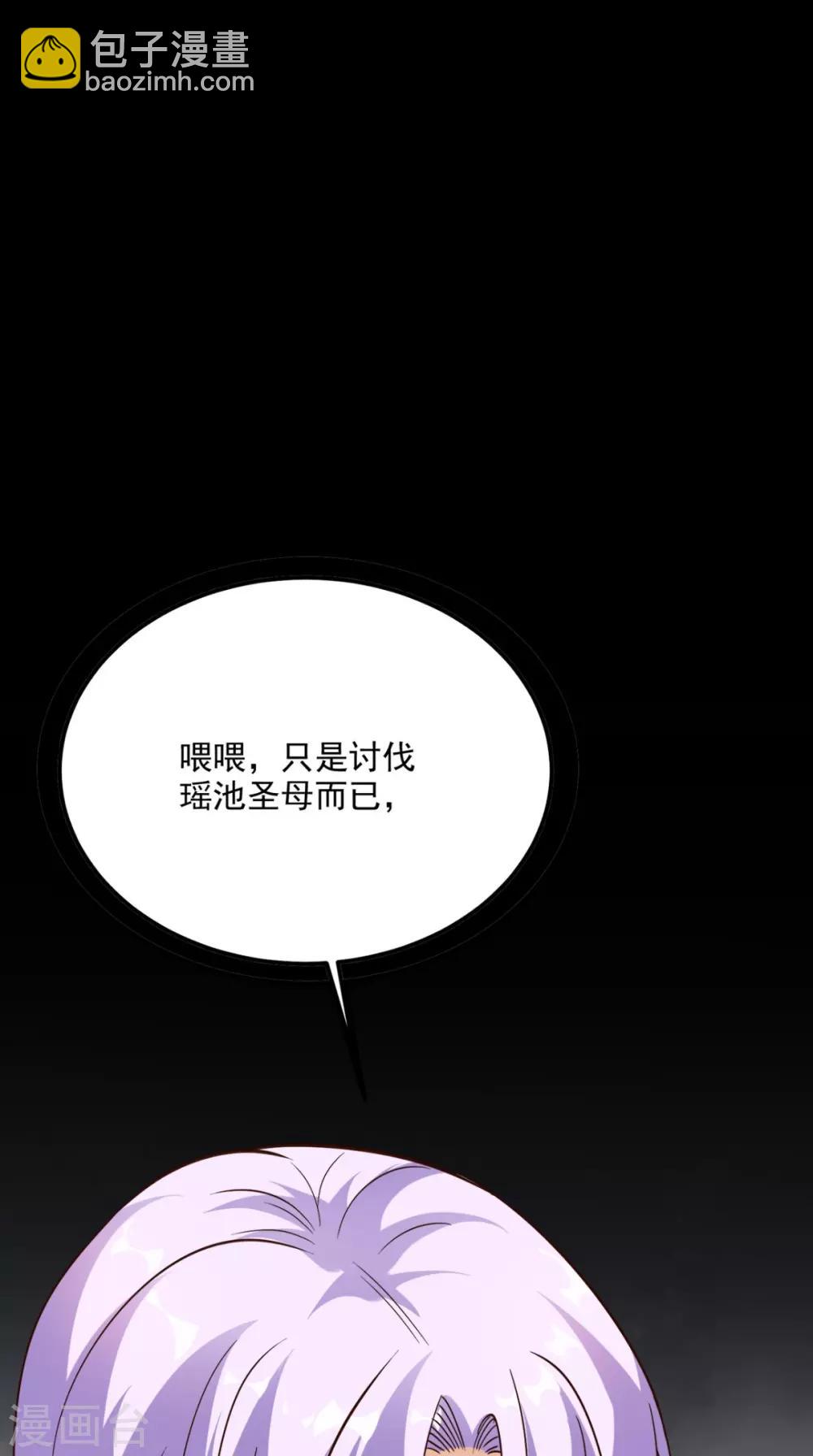 第154话 手感如何？-第159话