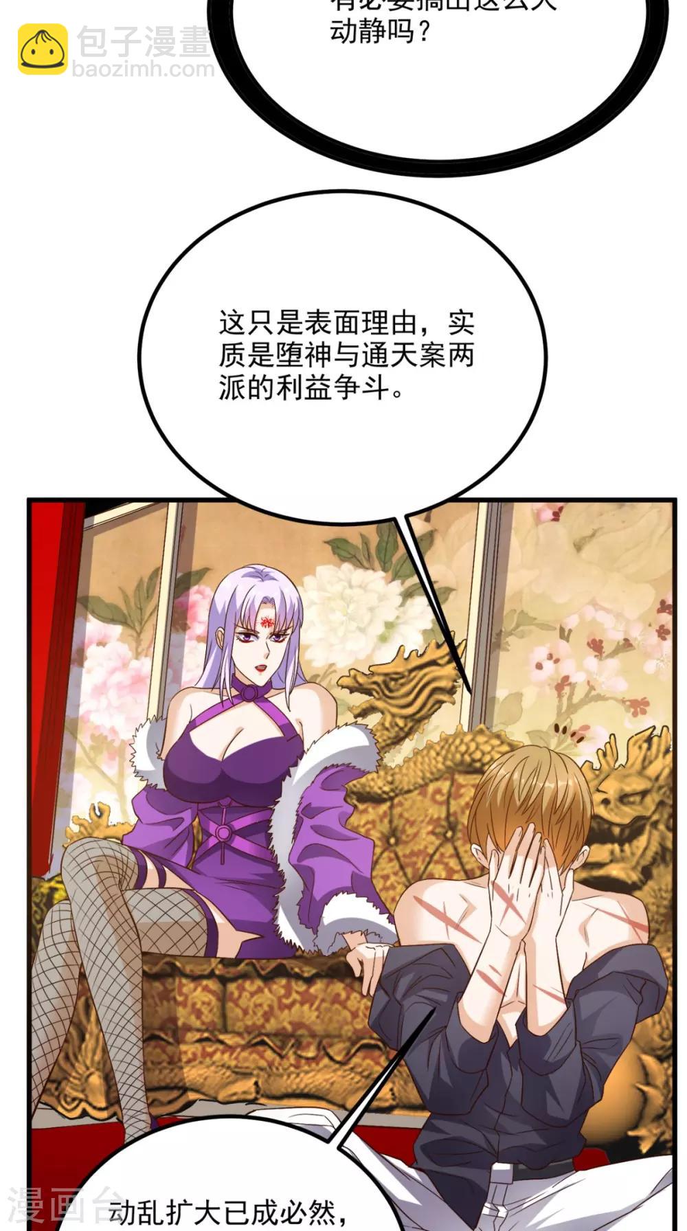 第154话 手感如何？-第159话