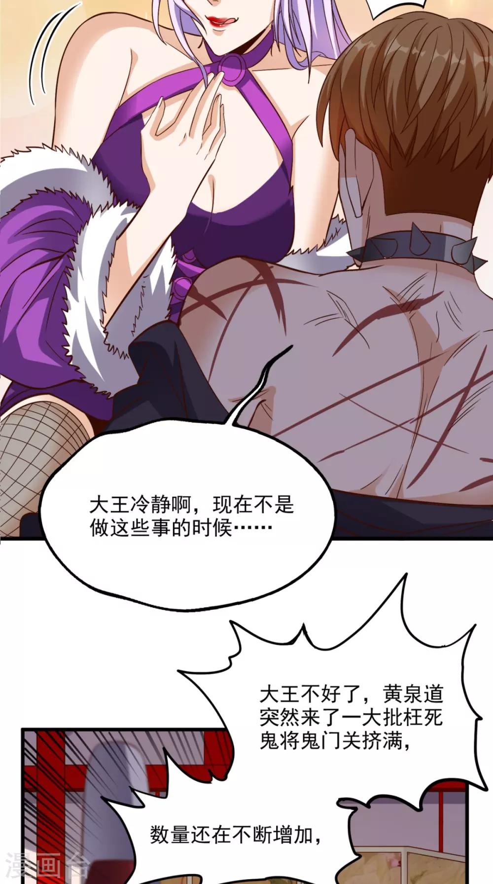 第154话 手感如何？-第159话