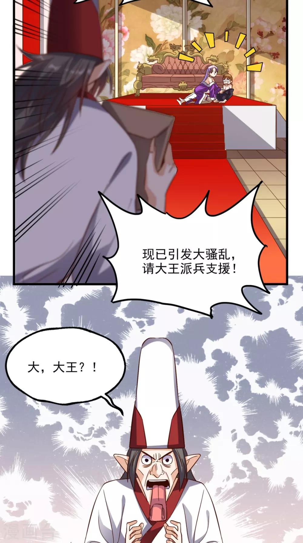 第154话 手感如何？-第159话