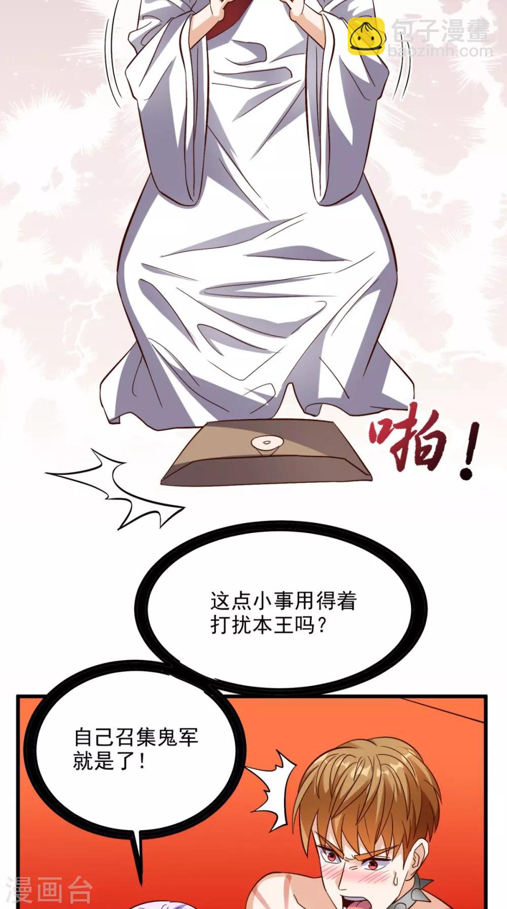 第154话 手感如何？-第159话