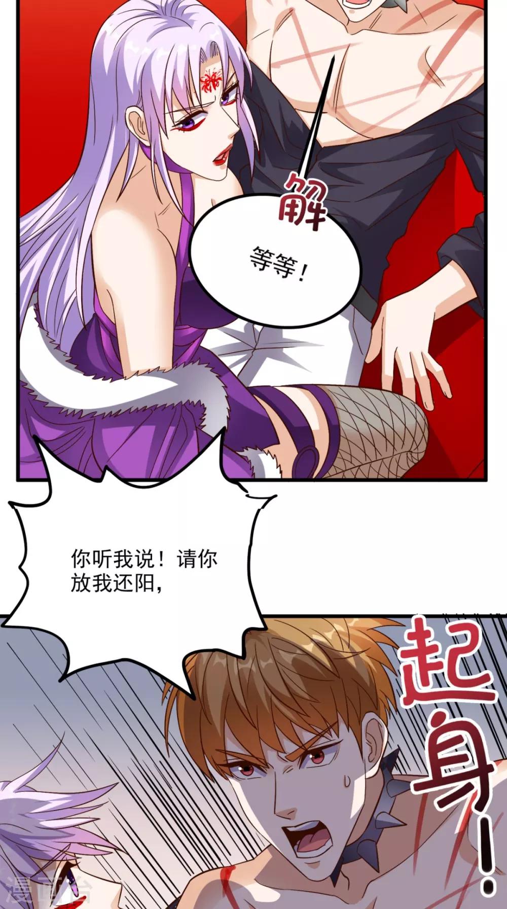 第154话 手感如何？-第159话