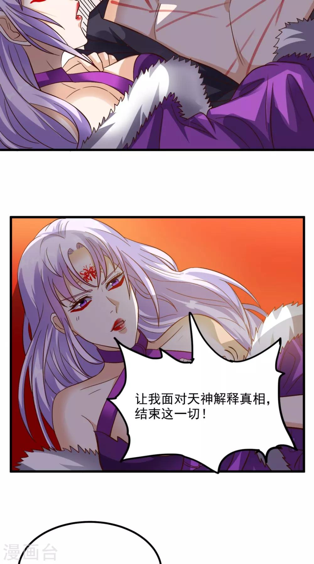 第154话 手感如何？-第159话