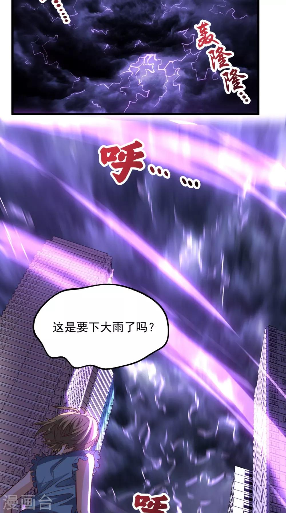 第154话 手感如何？-第159话