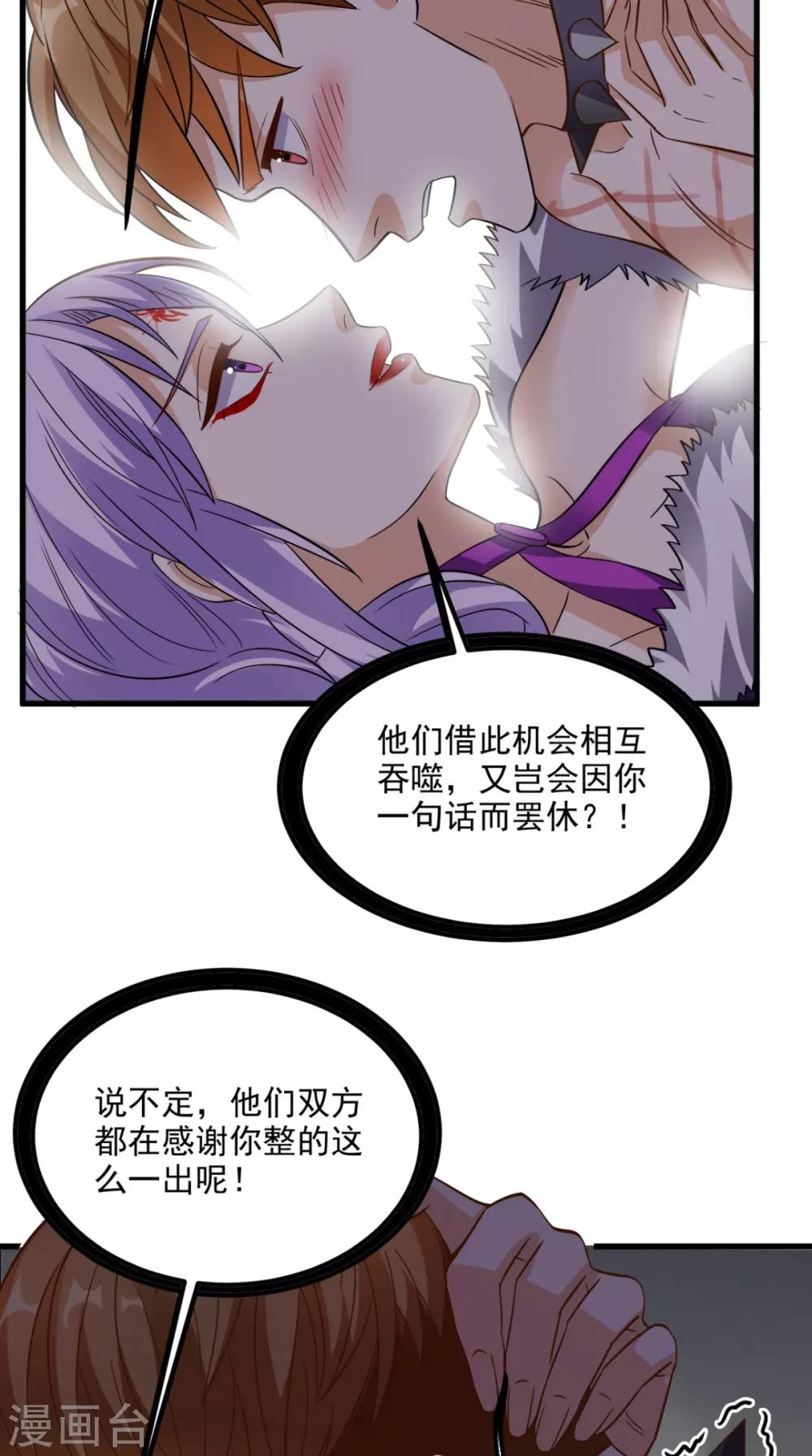 第154话 手感如何？-第159话