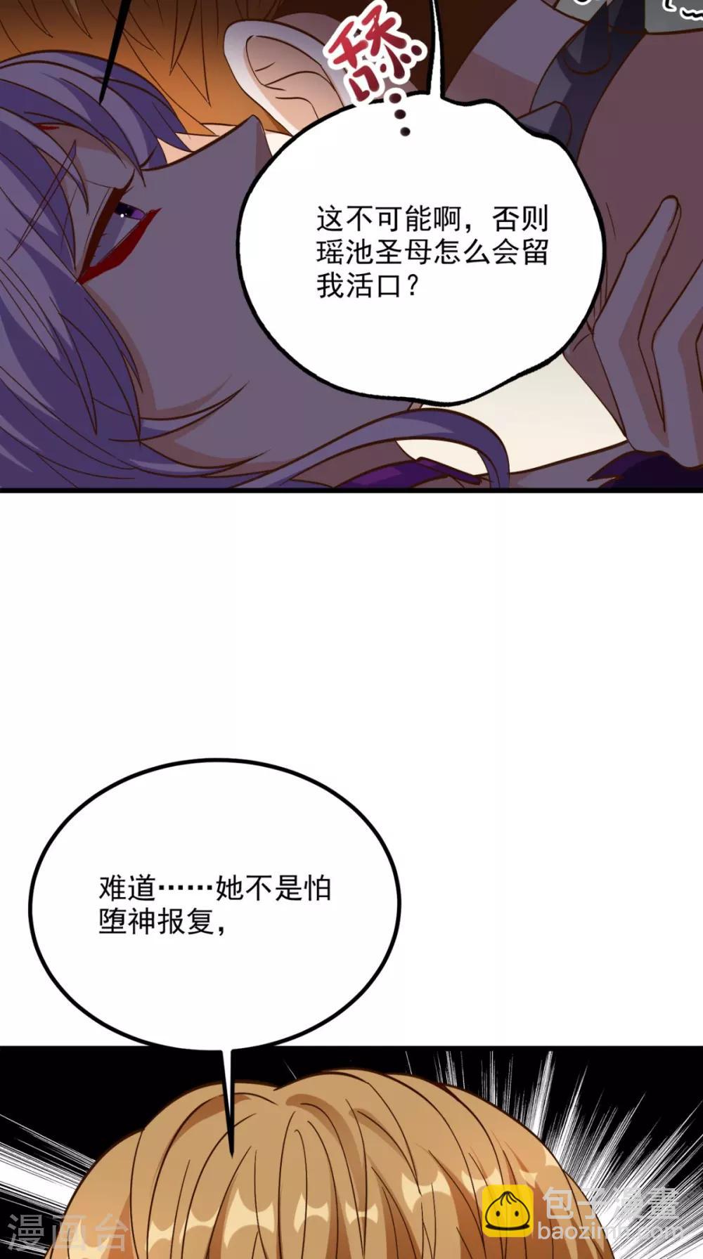 第154话 手感如何？-第159话