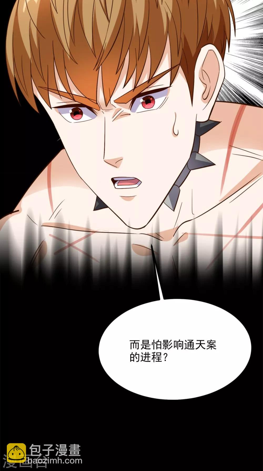 第154话 手感如何？-第159话