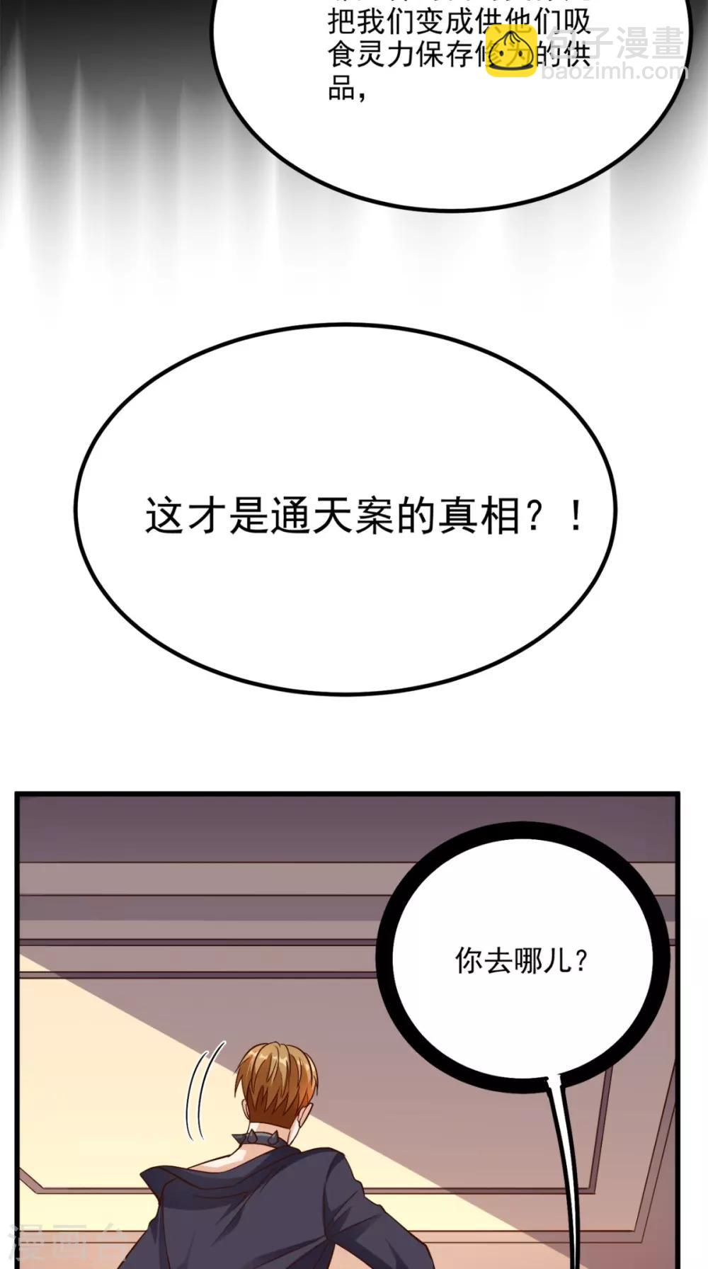 第154话 手感如何？-第159话