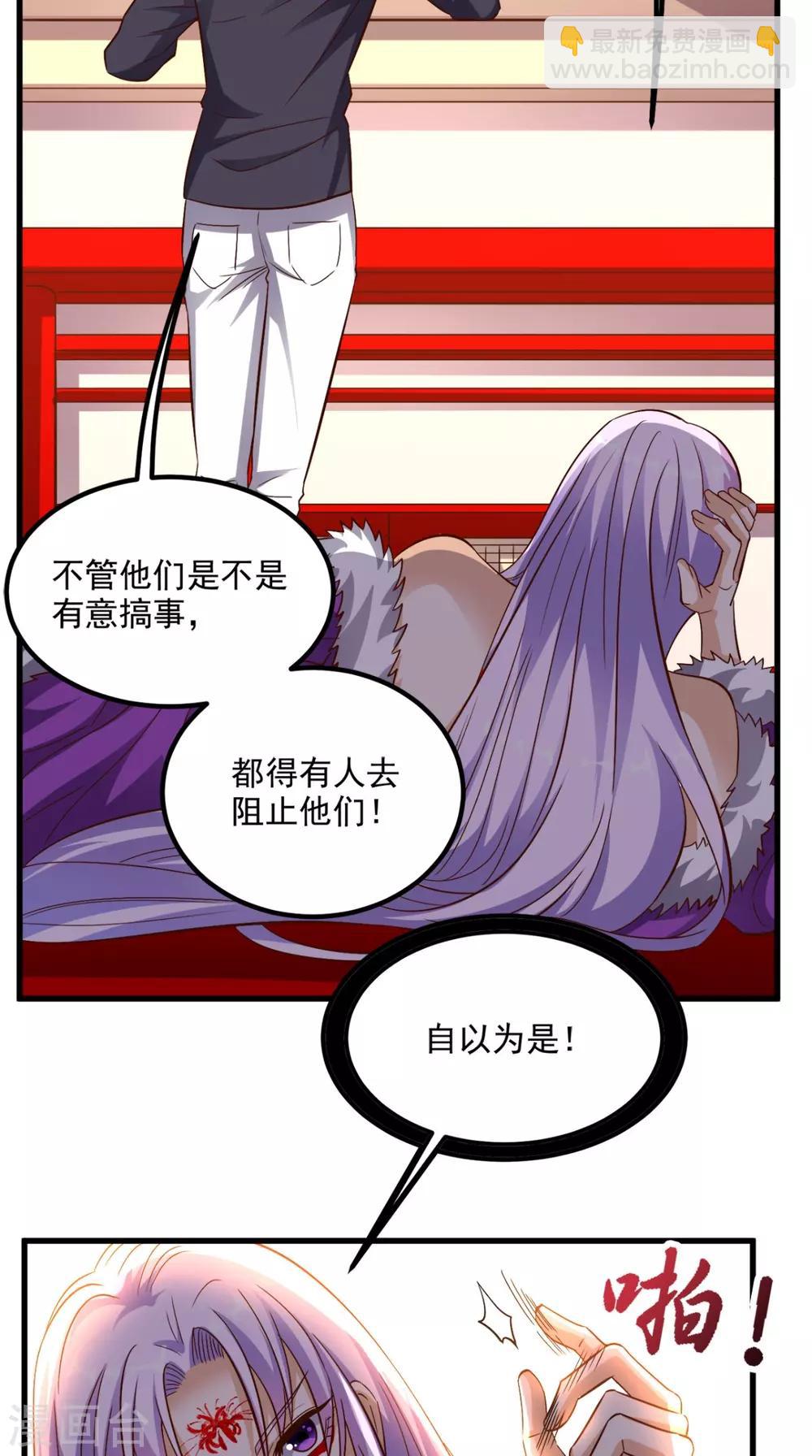 第154话 手感如何？-第159话