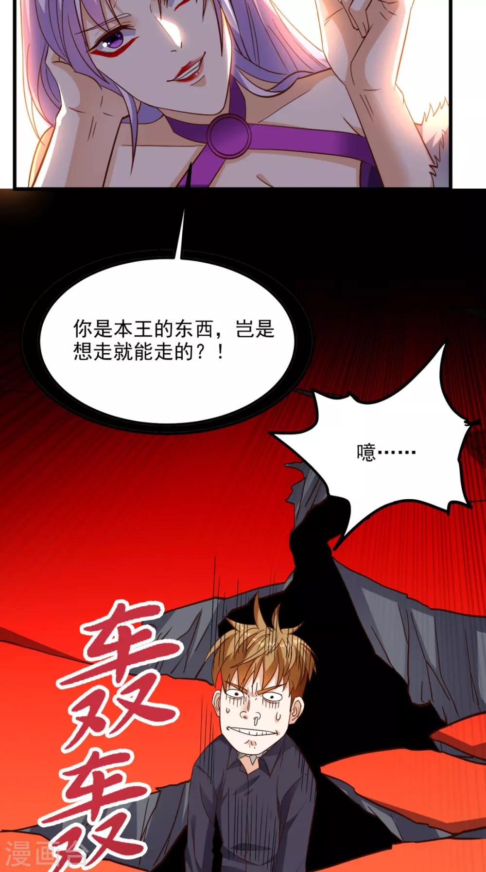 第154话 手感如何？-第159话