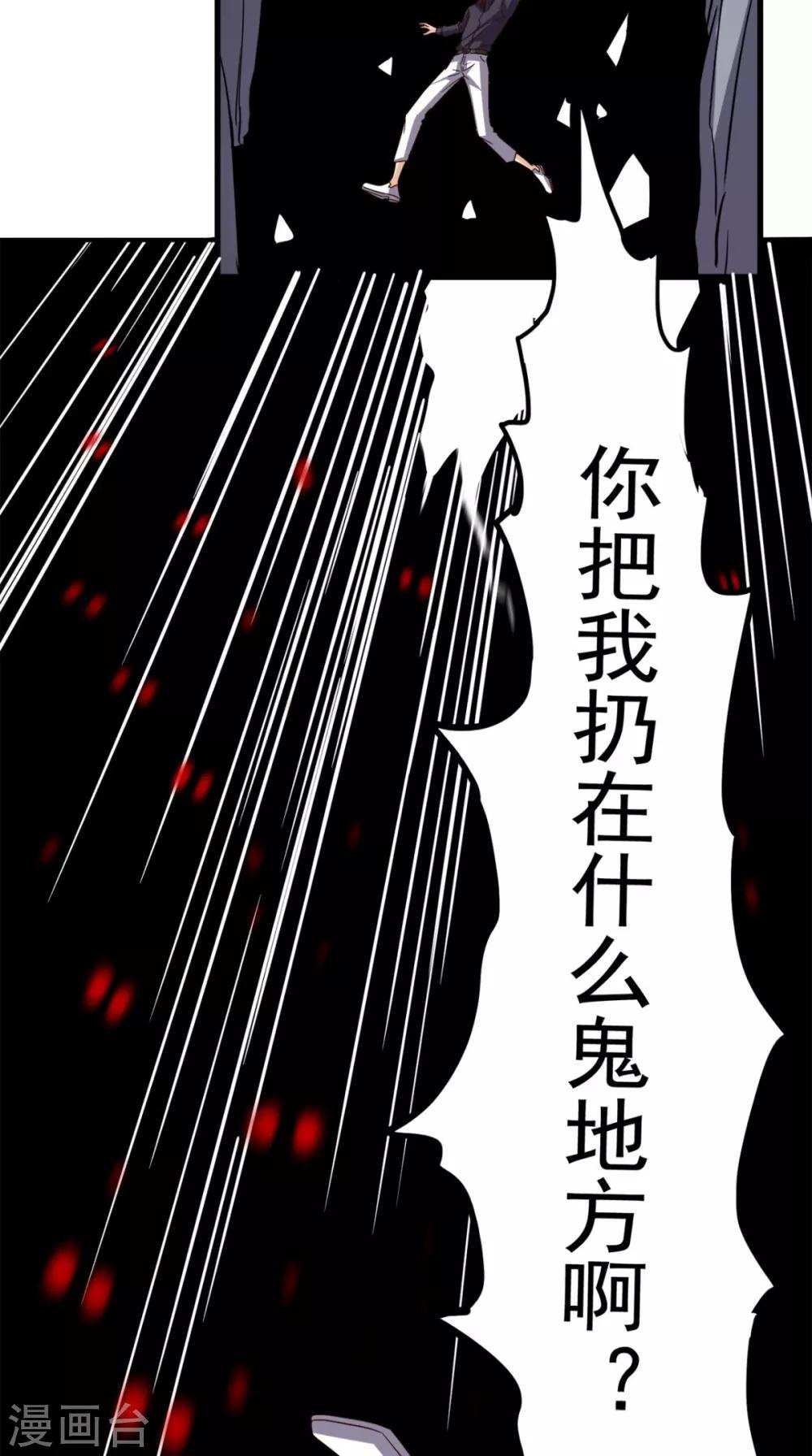 第154话 手感如何？-第159话