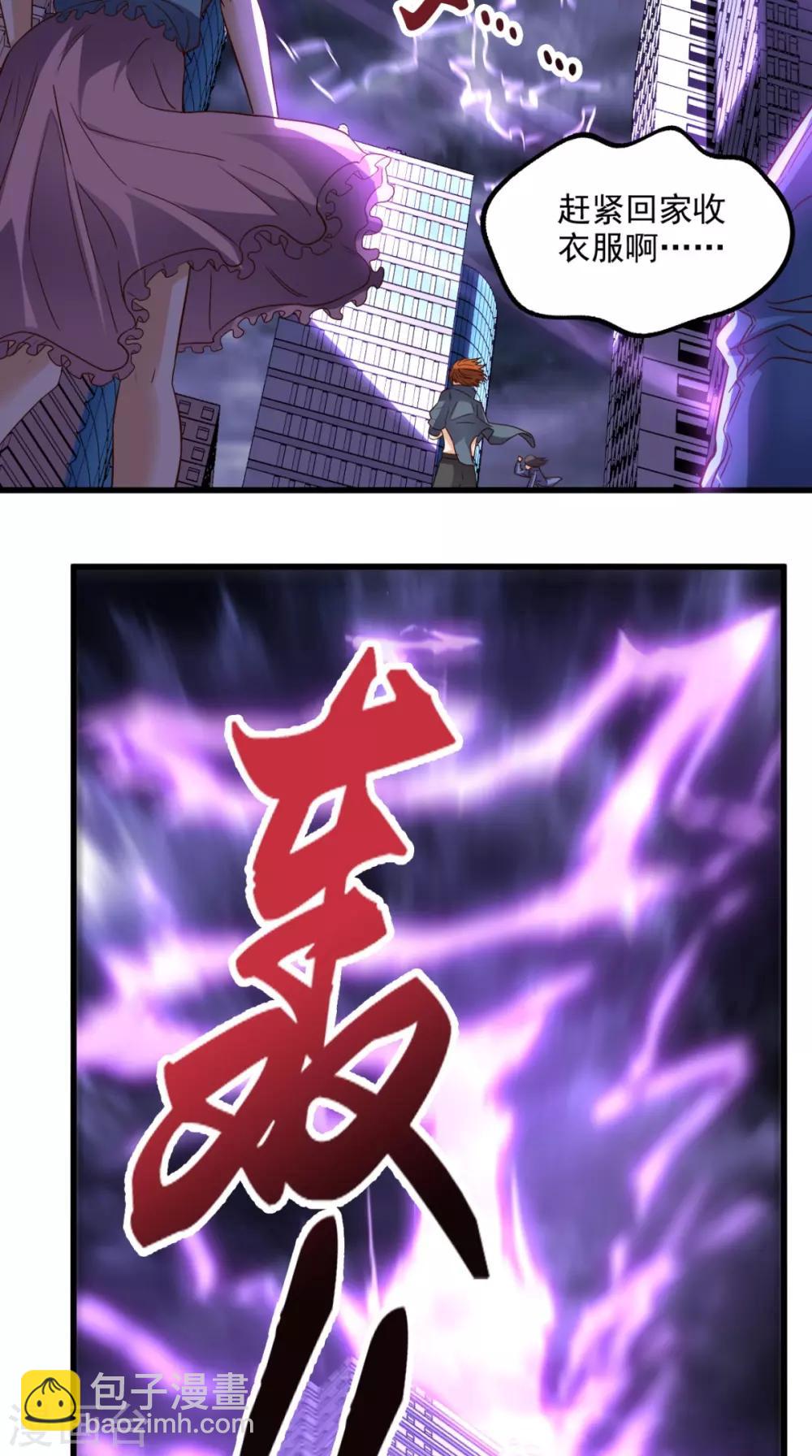 第154话 手感如何？-第159话
