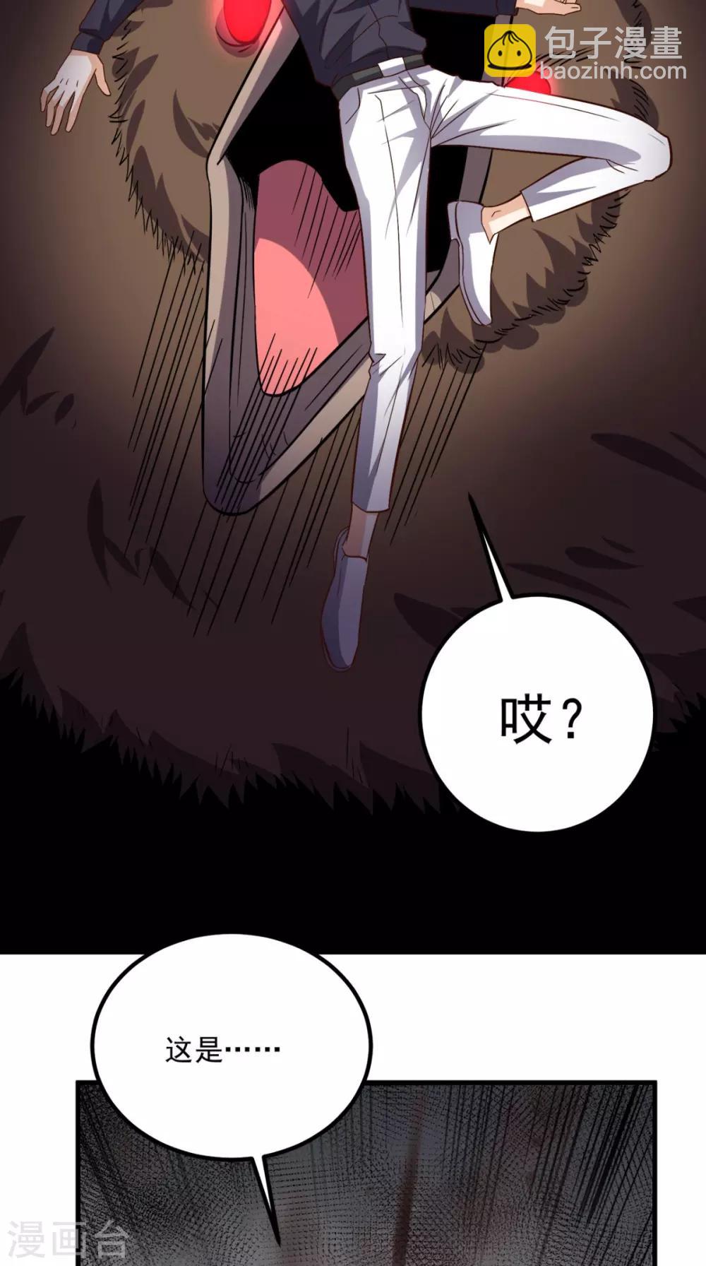 第154话 手感如何？-第159话