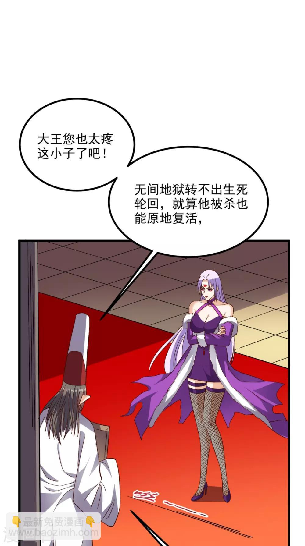 第154话 手感如何？-第159话