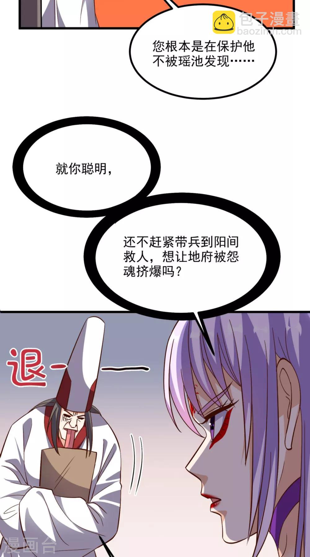 第154话 手感如何？-第159话