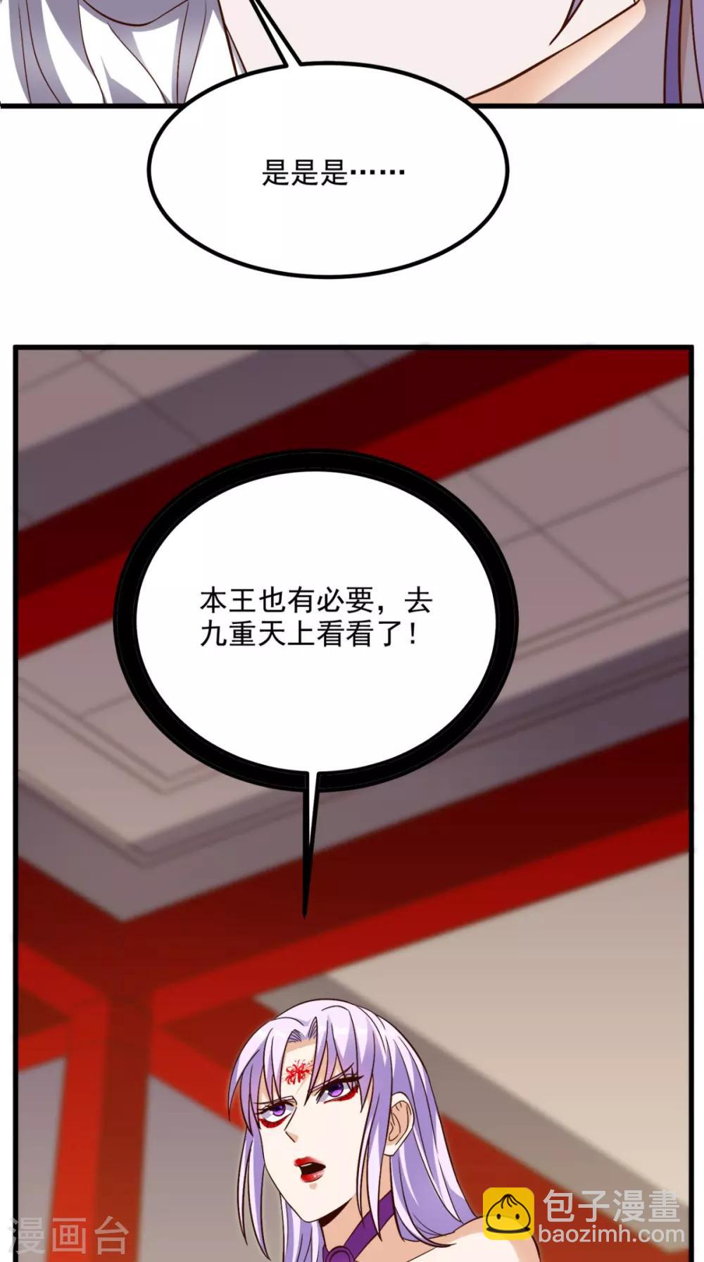 第154话 手感如何？-第159话
