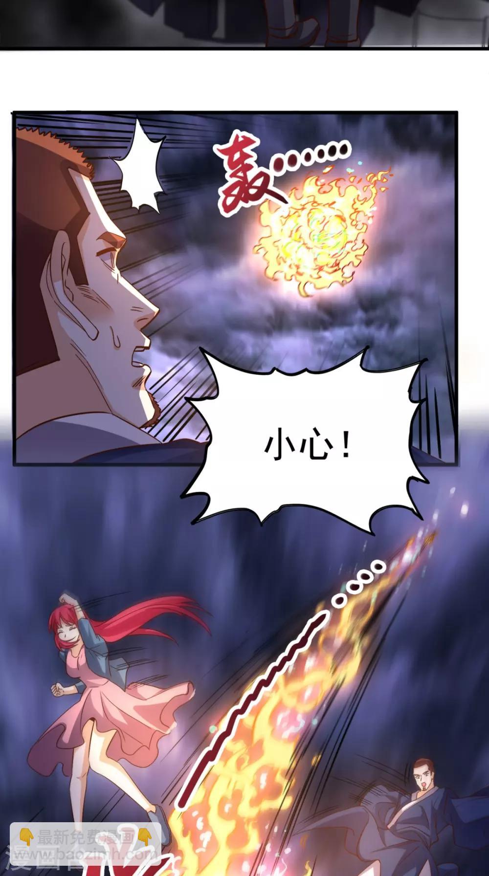 第154话 手感如何？-第159话