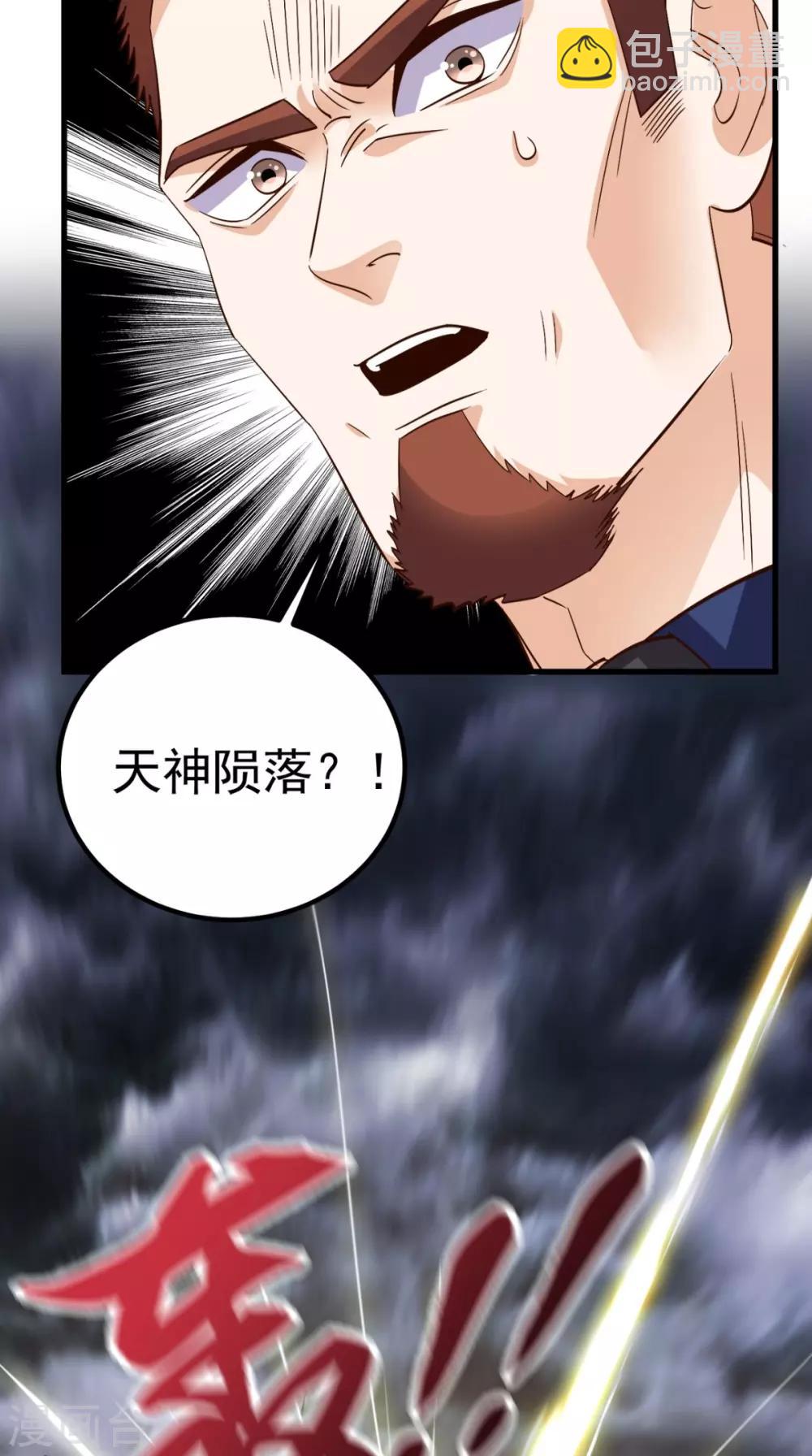 第154话 手感如何？-第159话